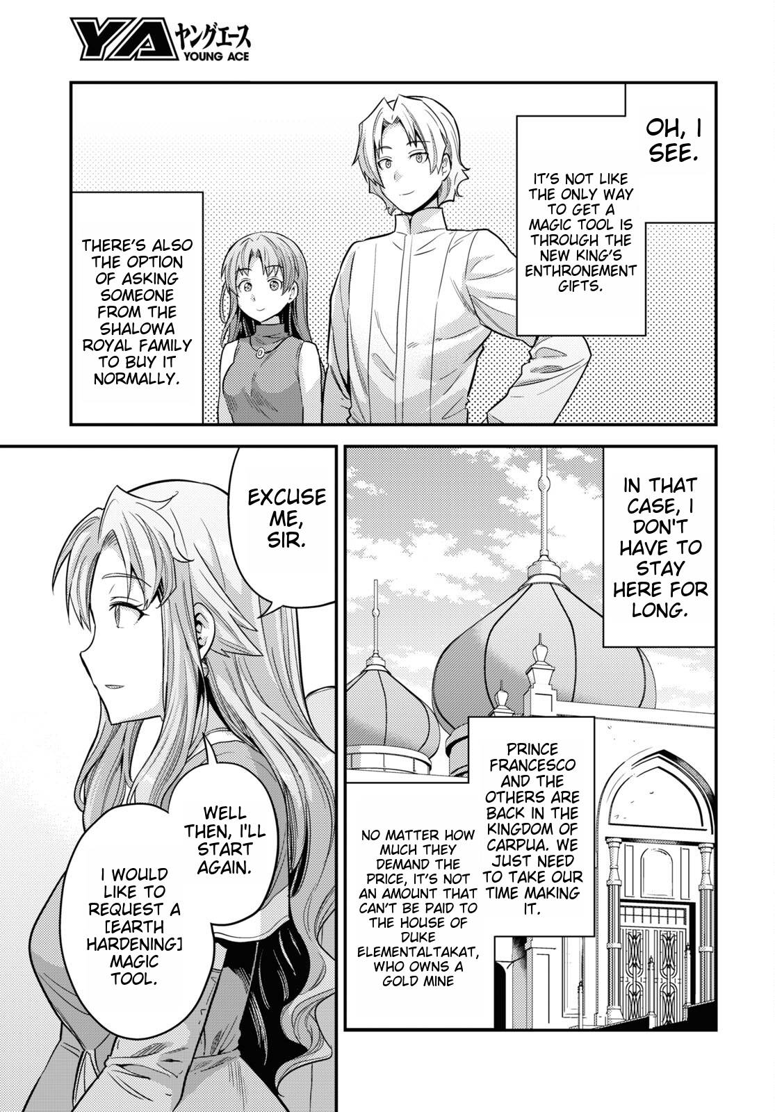 Page 21 of Chapter 53
