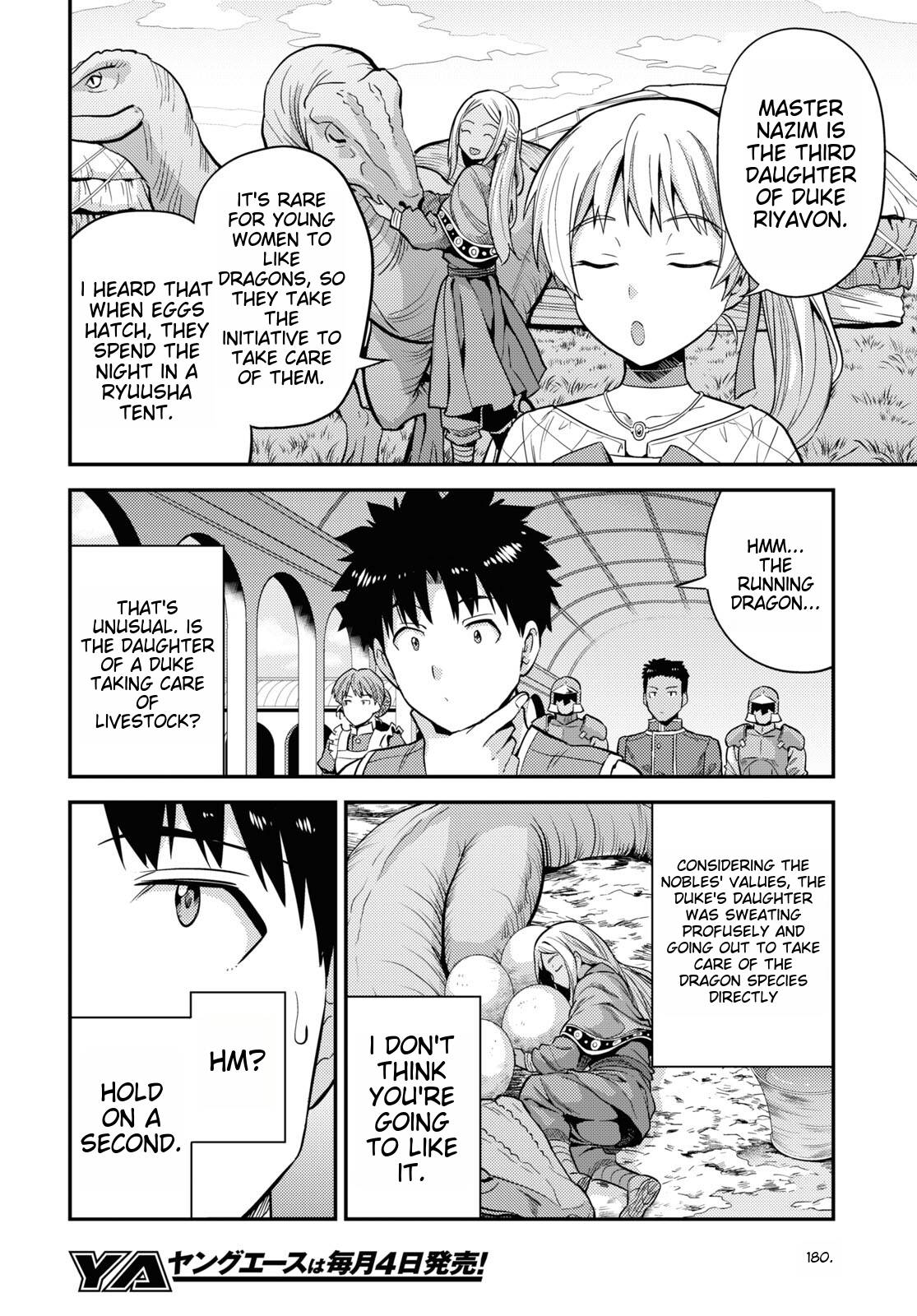 Page 26 of Chapter 53