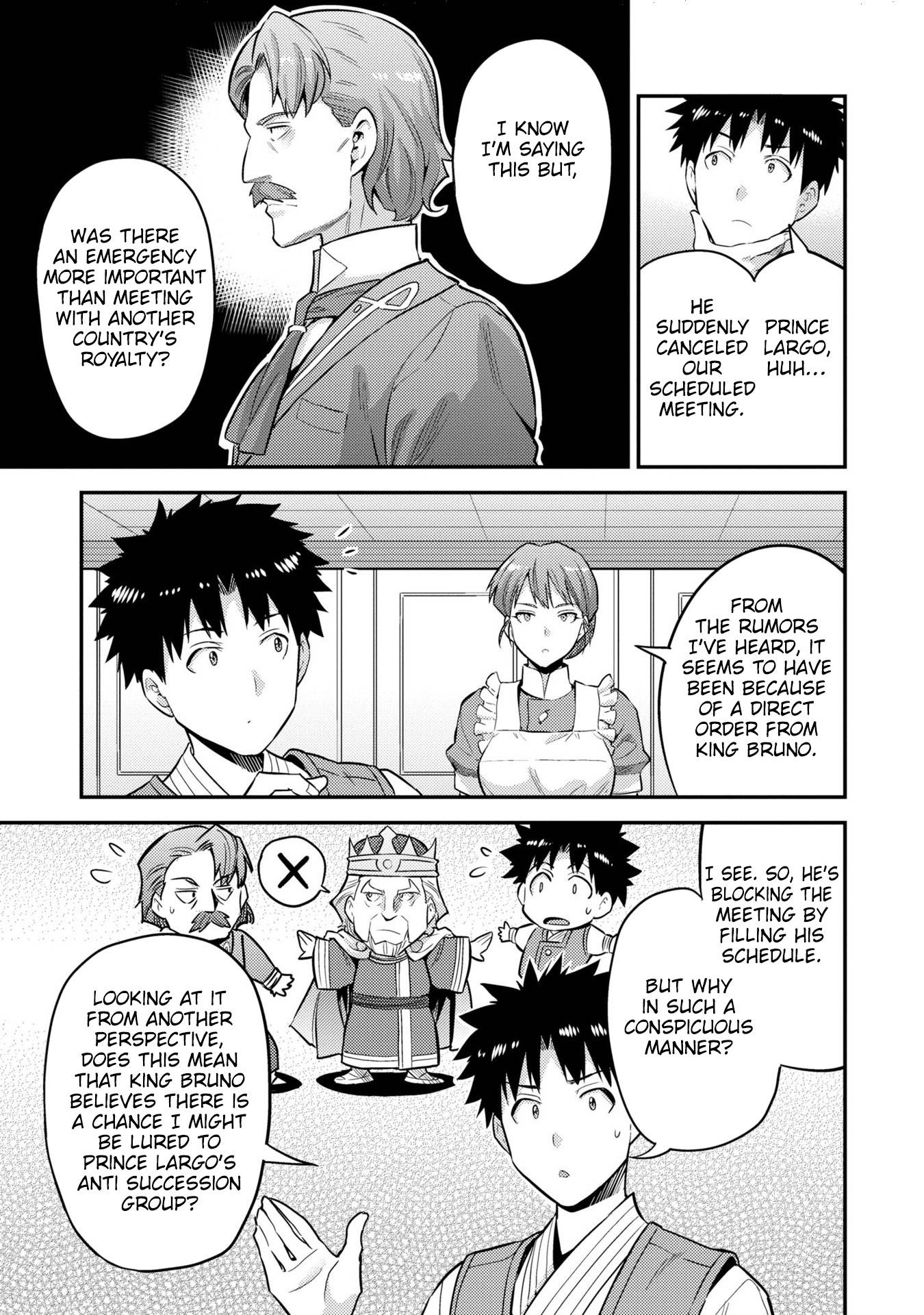Page 4 of Chapter 54