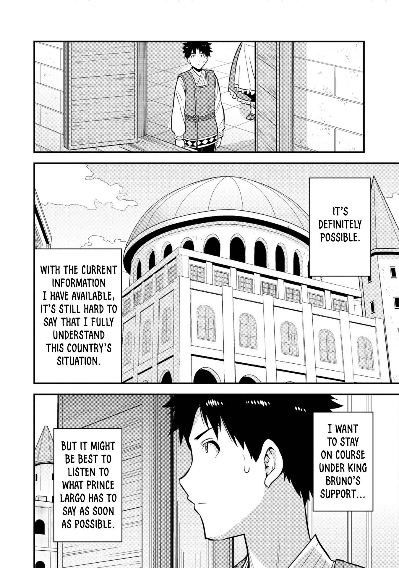 Page 7 of Chapter 54