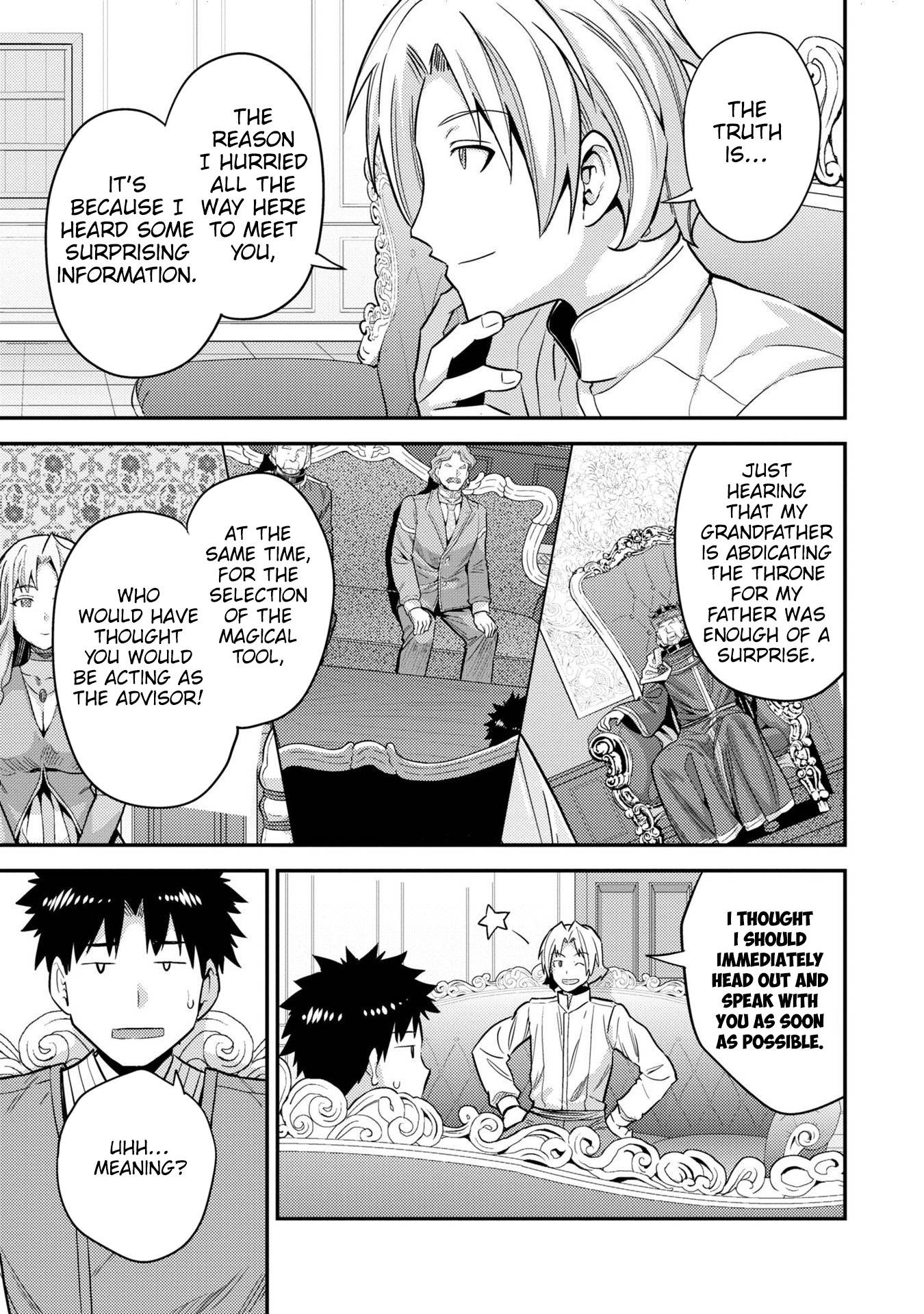 Page 24 of Chapter 54