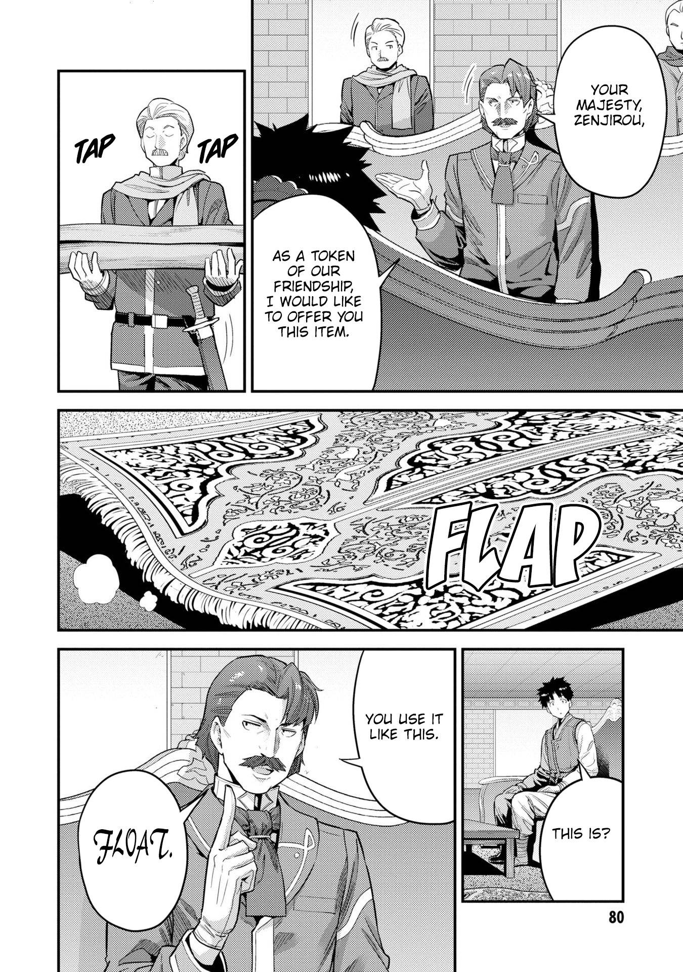 Page 5 of Chapter 55