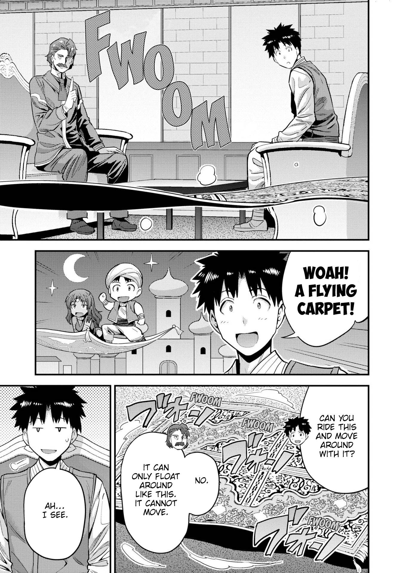 Page 6 of Chapter 55