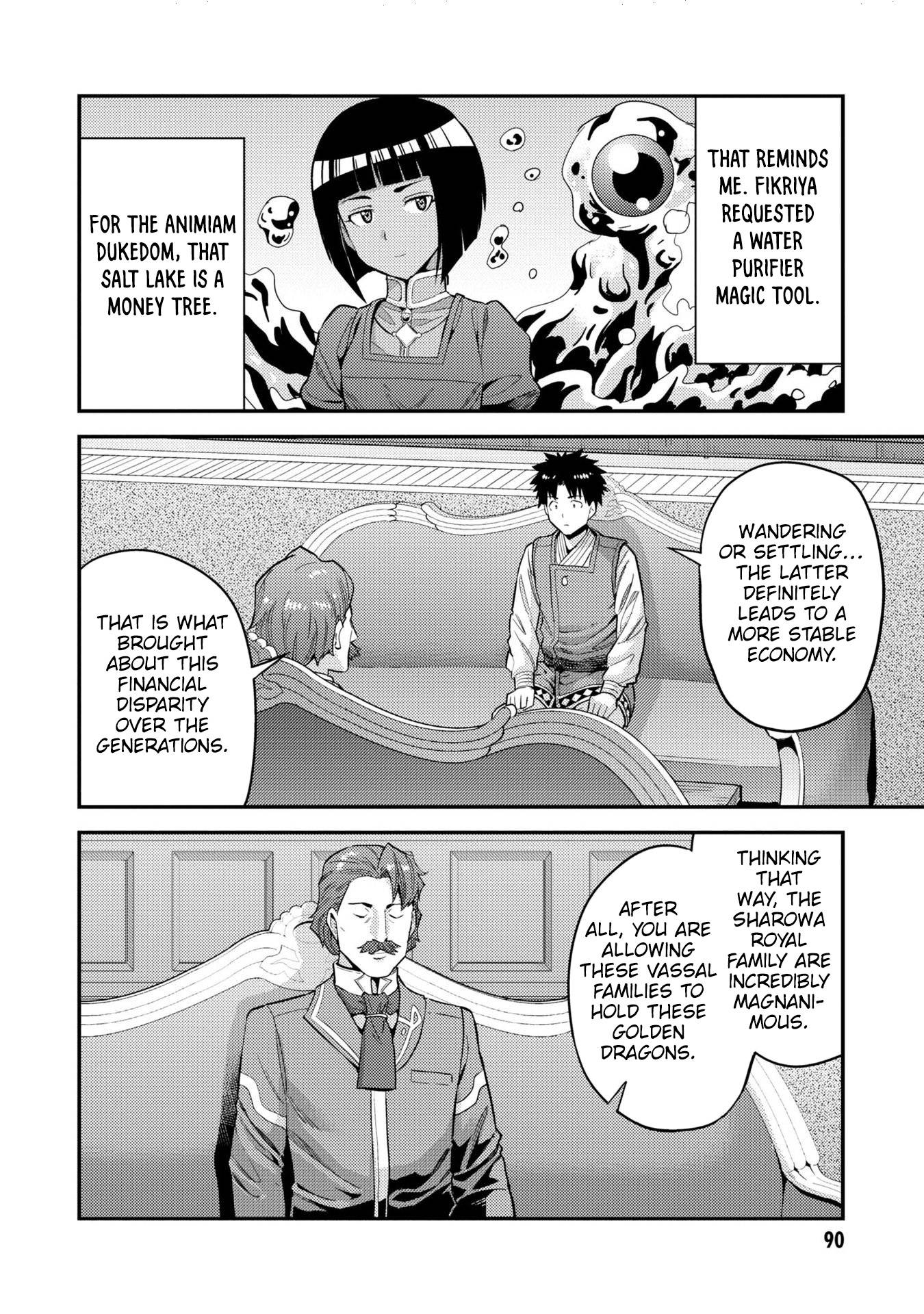 Page 15 of Chapter 55