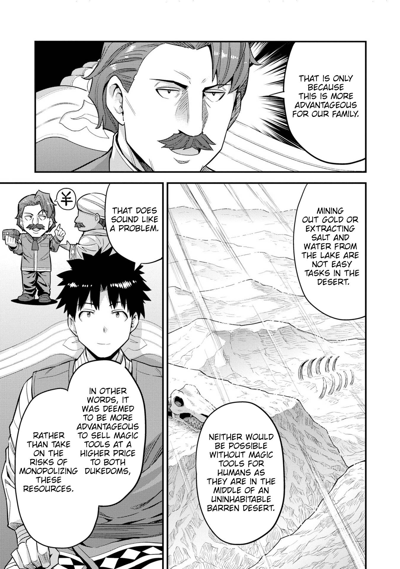 Page 16 of Chapter 55
