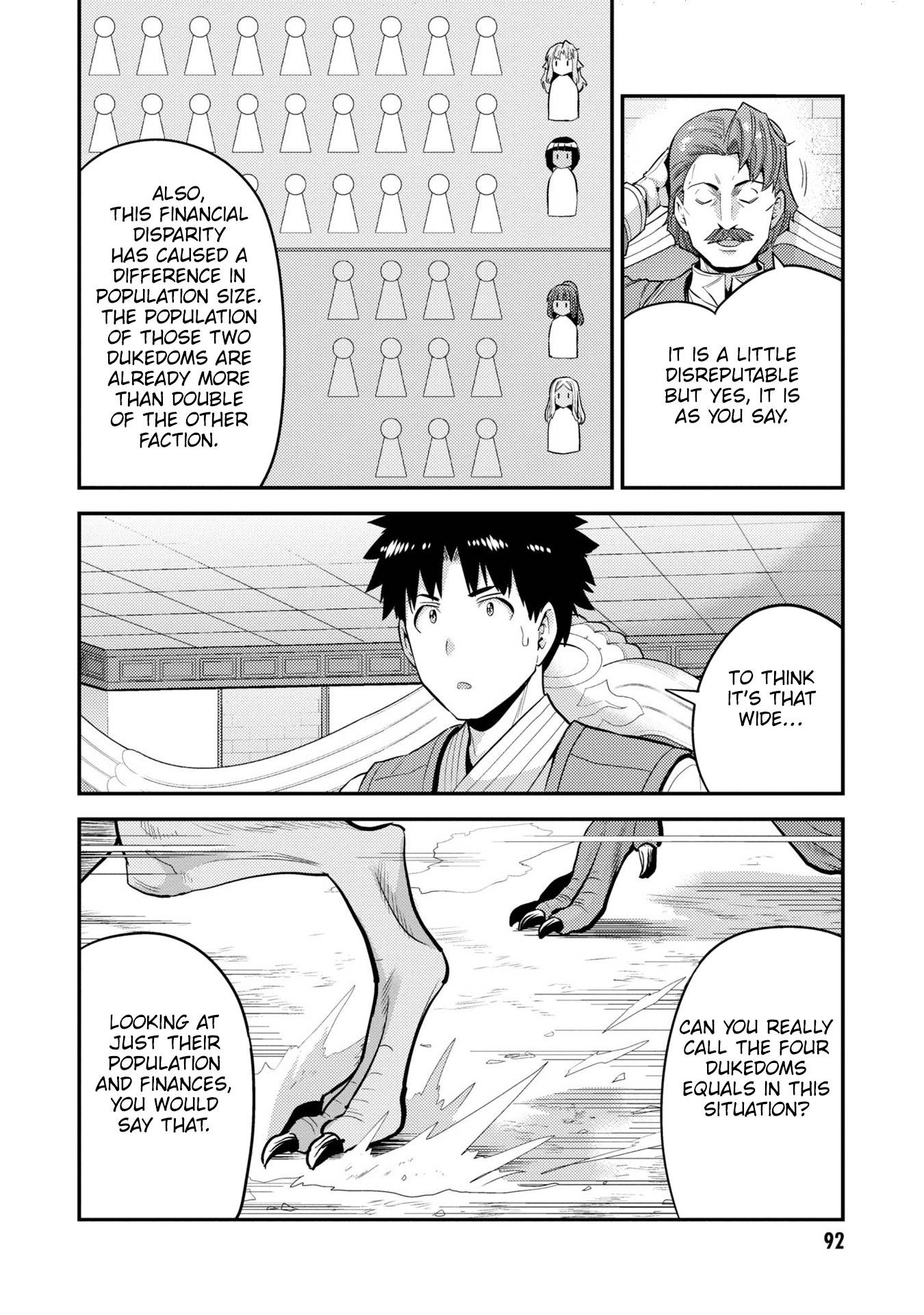 Page 17 of Chapter 55