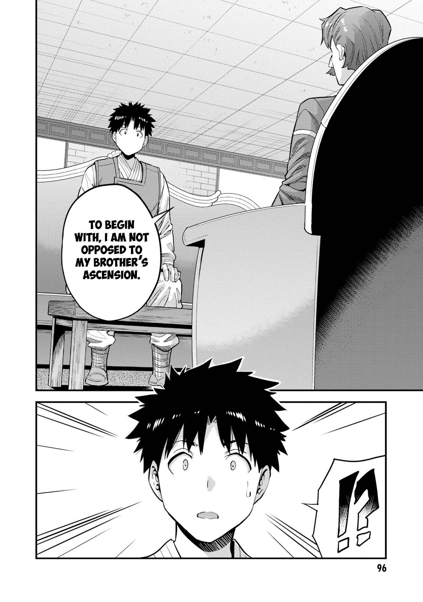 Page 21 of Chapter 55