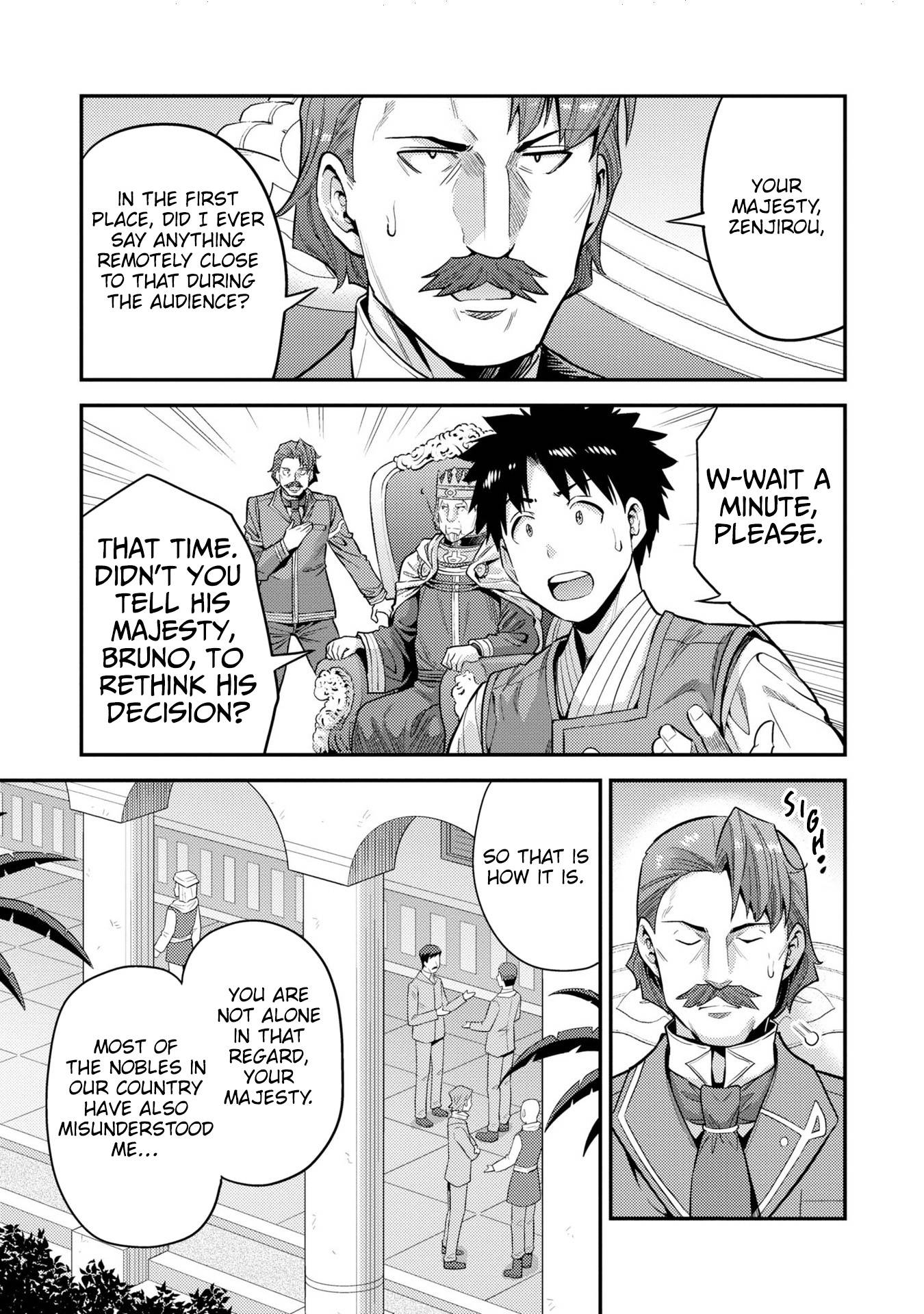 Page 22 of Chapter 55