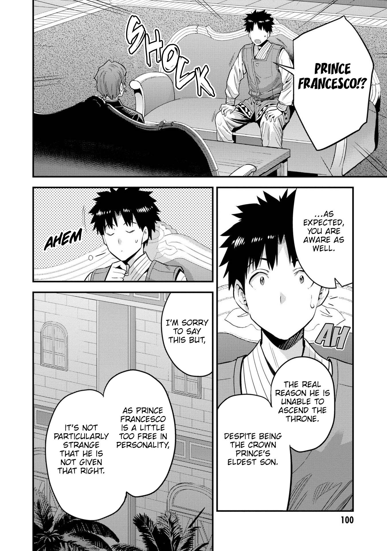 Page 25 of Chapter 55