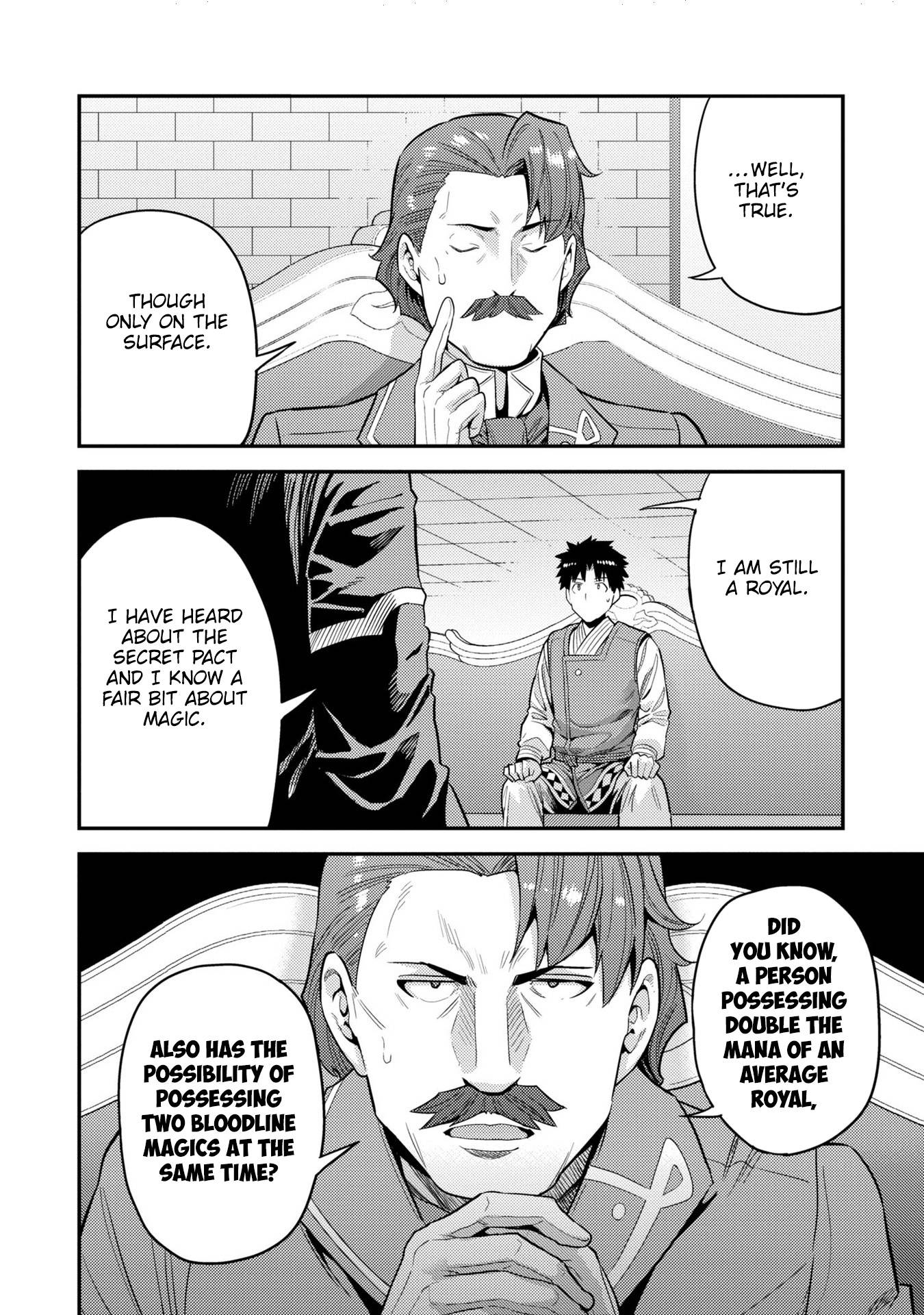 Page 27 of Chapter 55