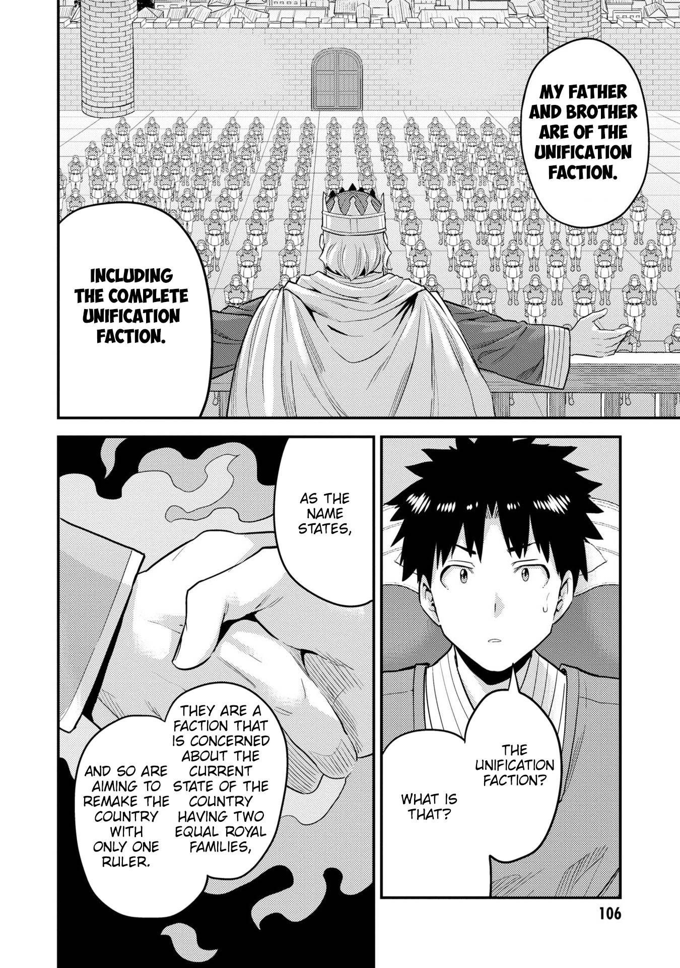 Page 31 of Chapter 55