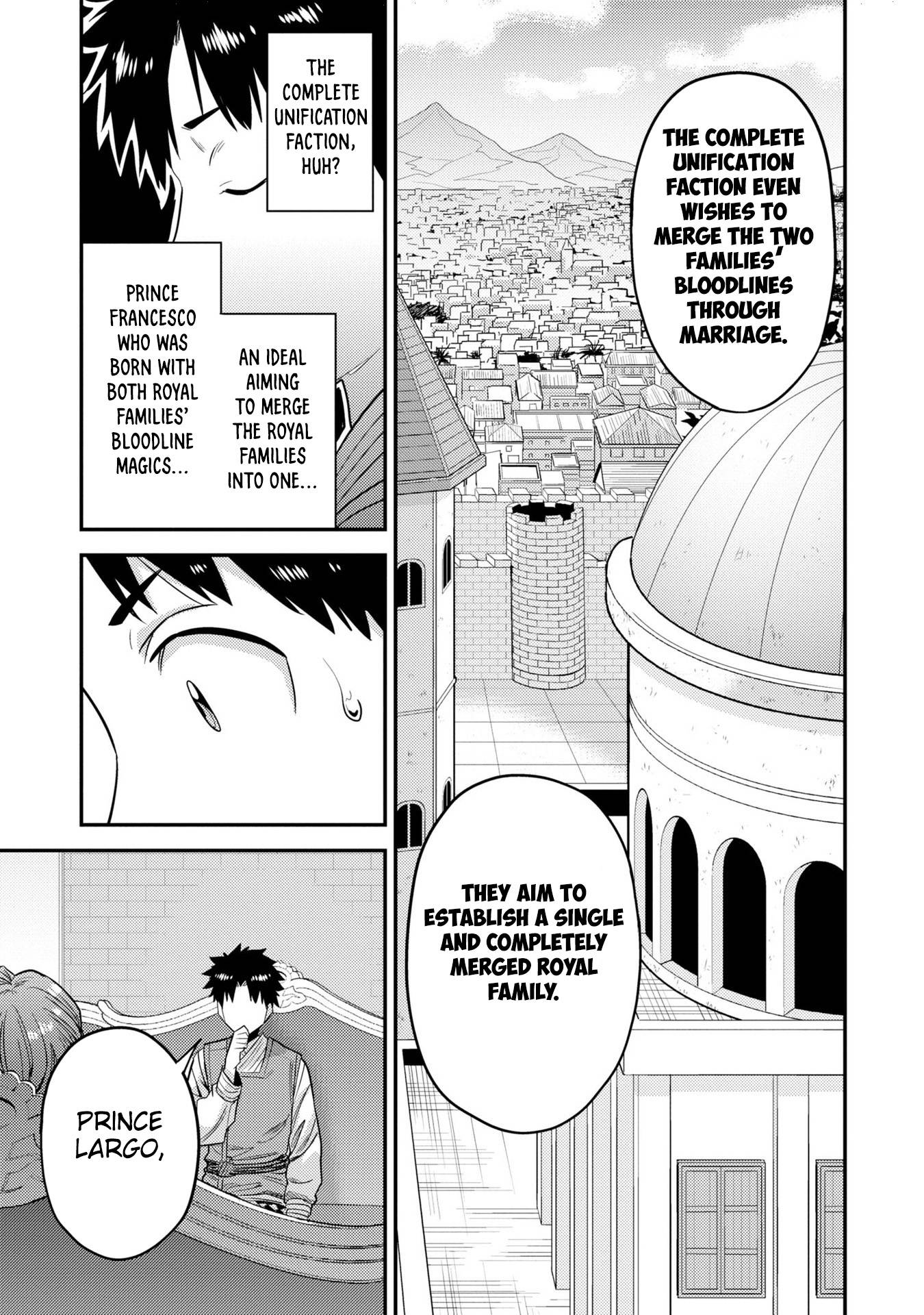 Page 32 of Chapter 55