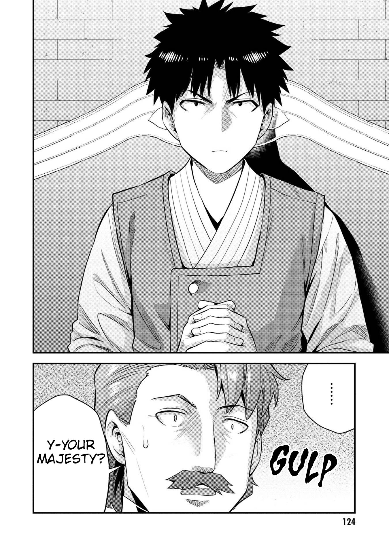 Page 7 of Chapter 56