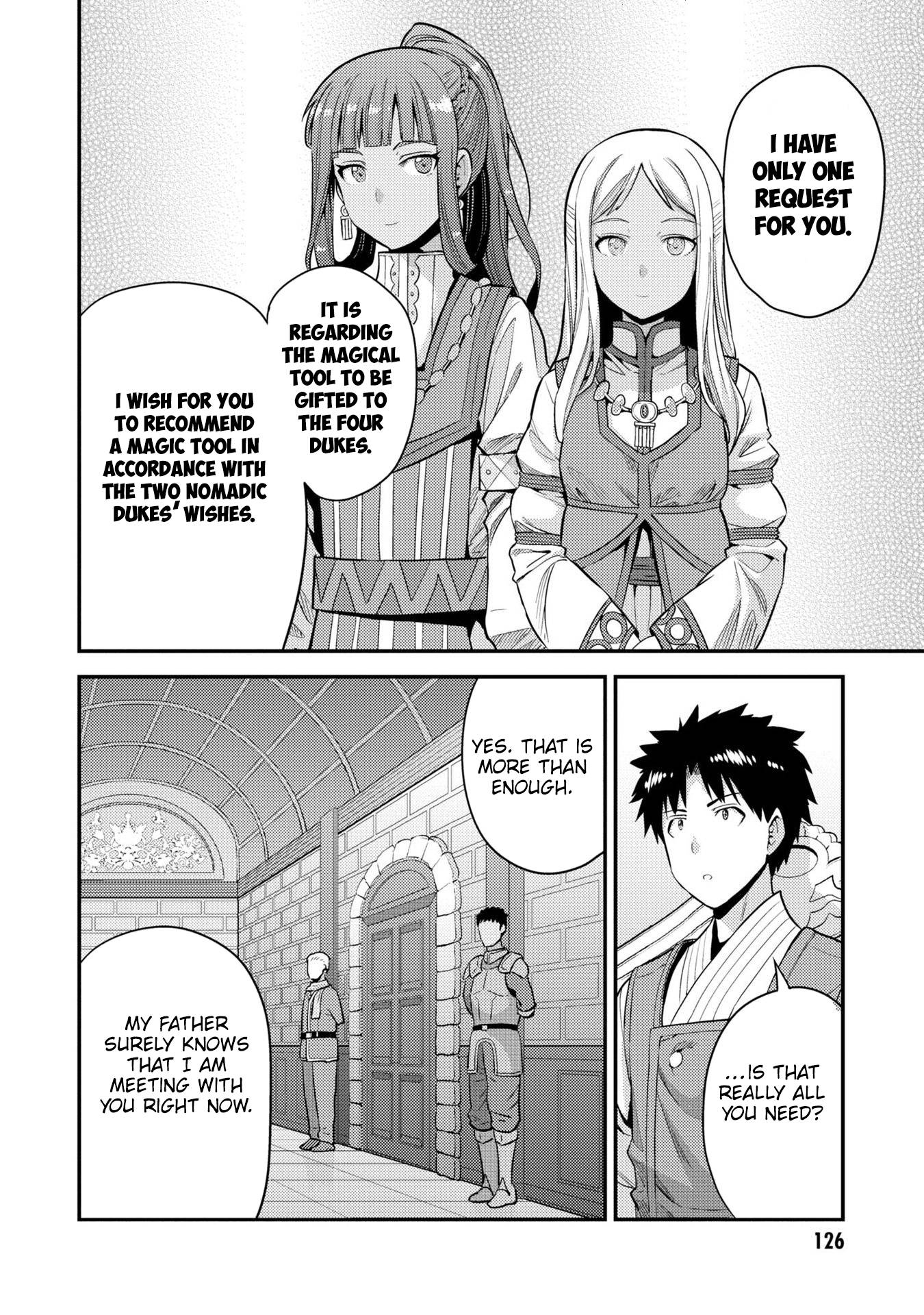 Page 9 of Chapter 56