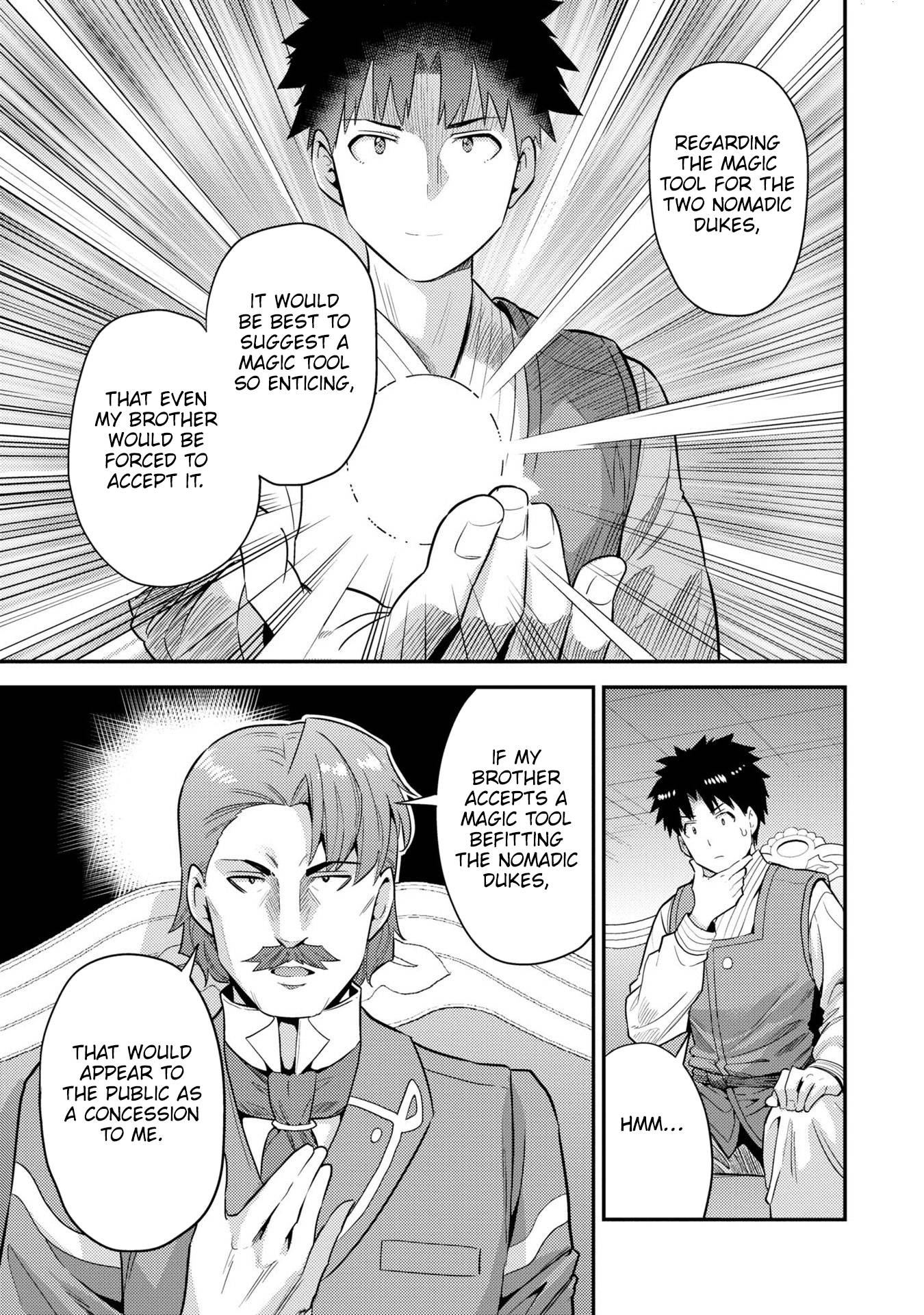 Page 12 of Chapter 56
