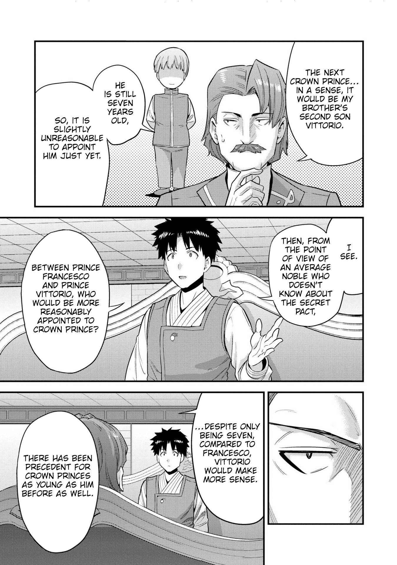 Page 14 of Chapter 56