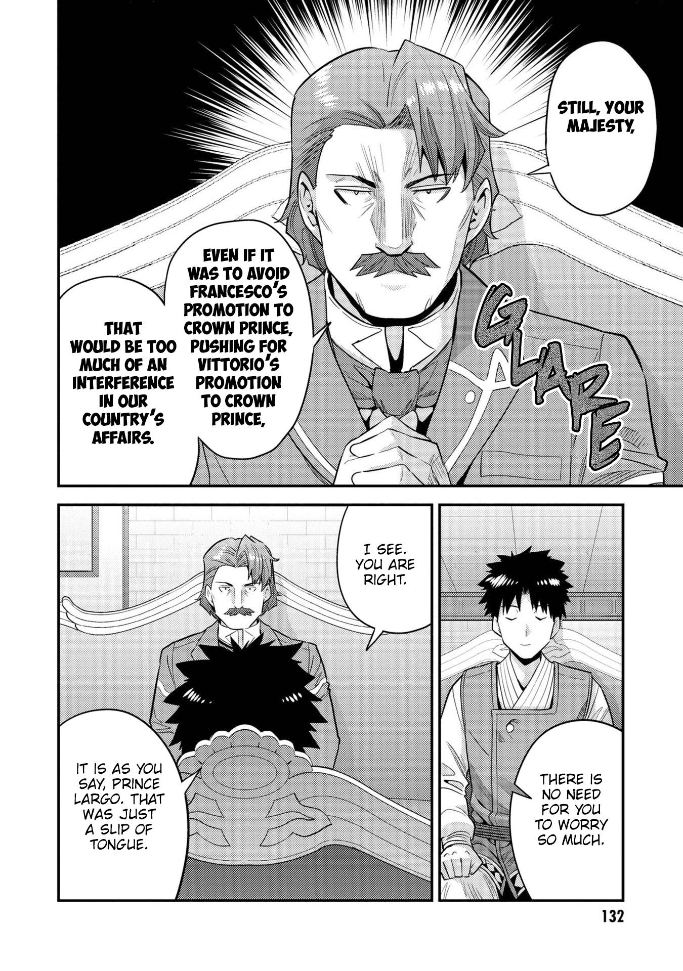 Page 15 of Chapter 56