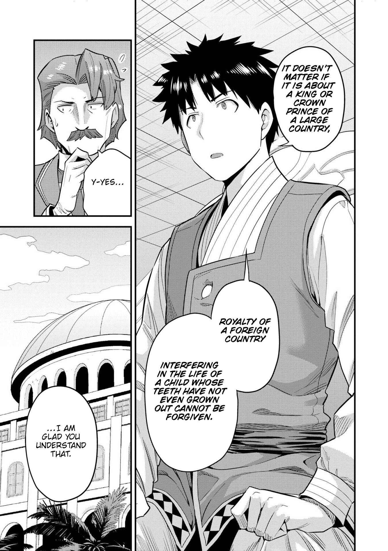 Page 16 of Chapter 56