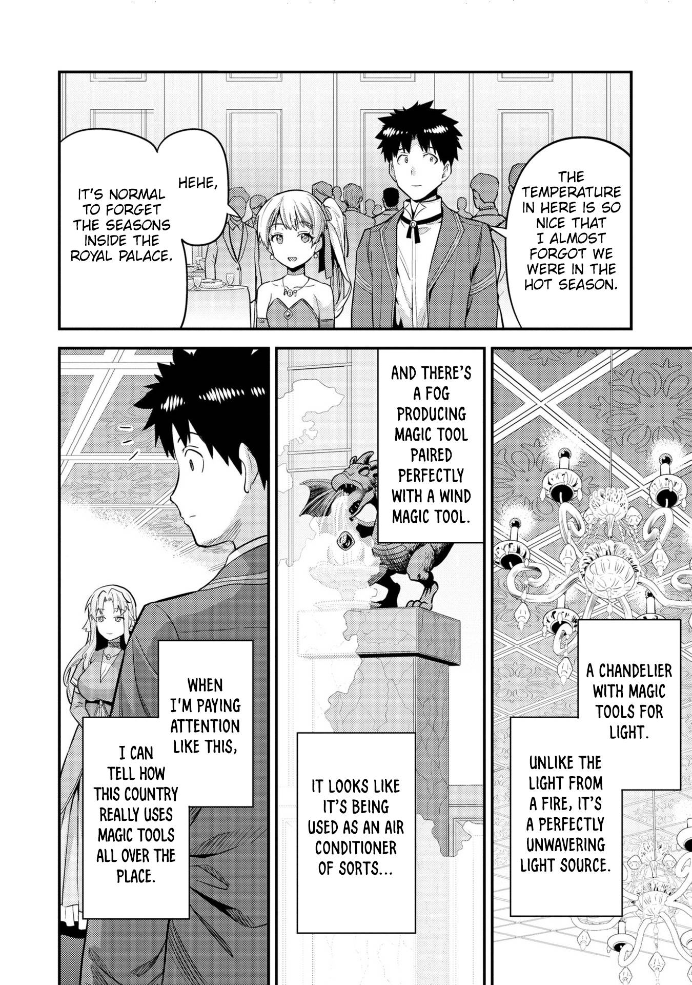 Page 21 of Chapter 56