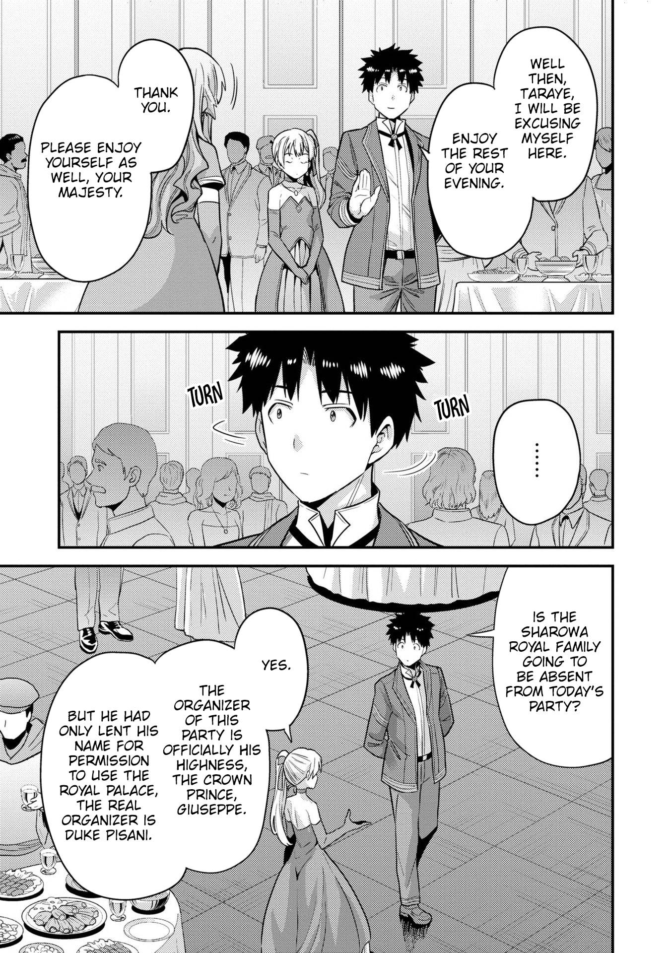 Page 26 of Chapter 56