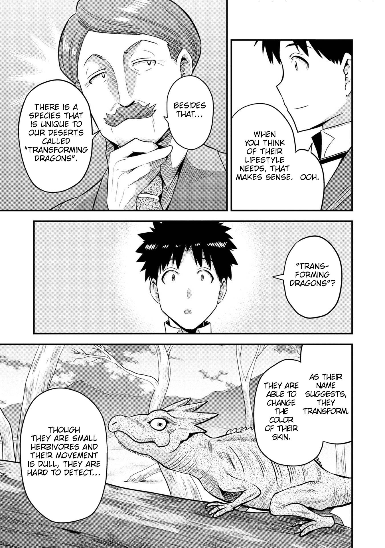 Page 32 of Chapter 56