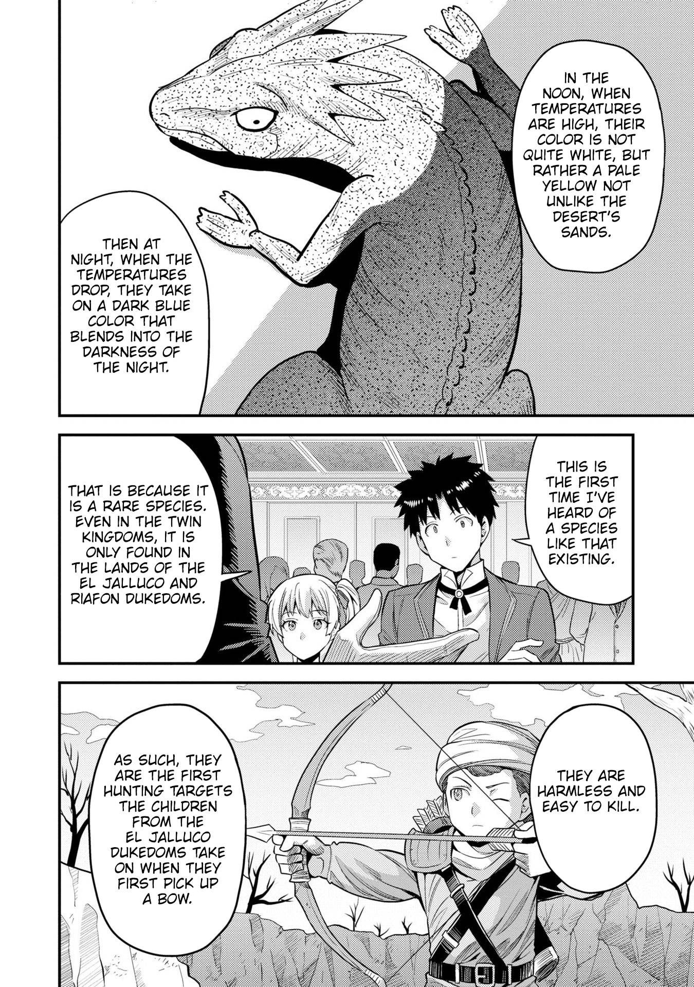 Page 33 of Chapter 56