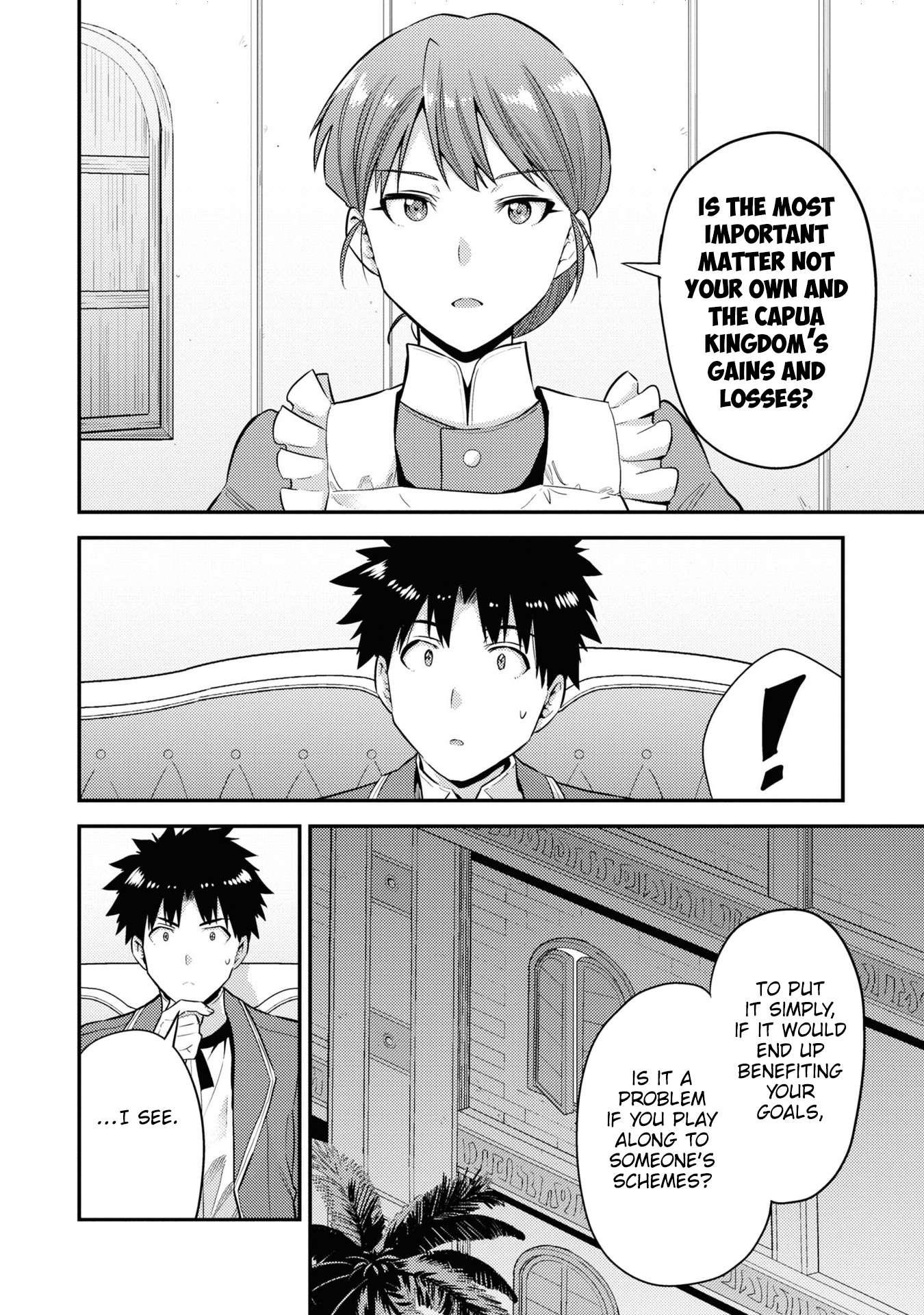 Page 11 of Chapter 57