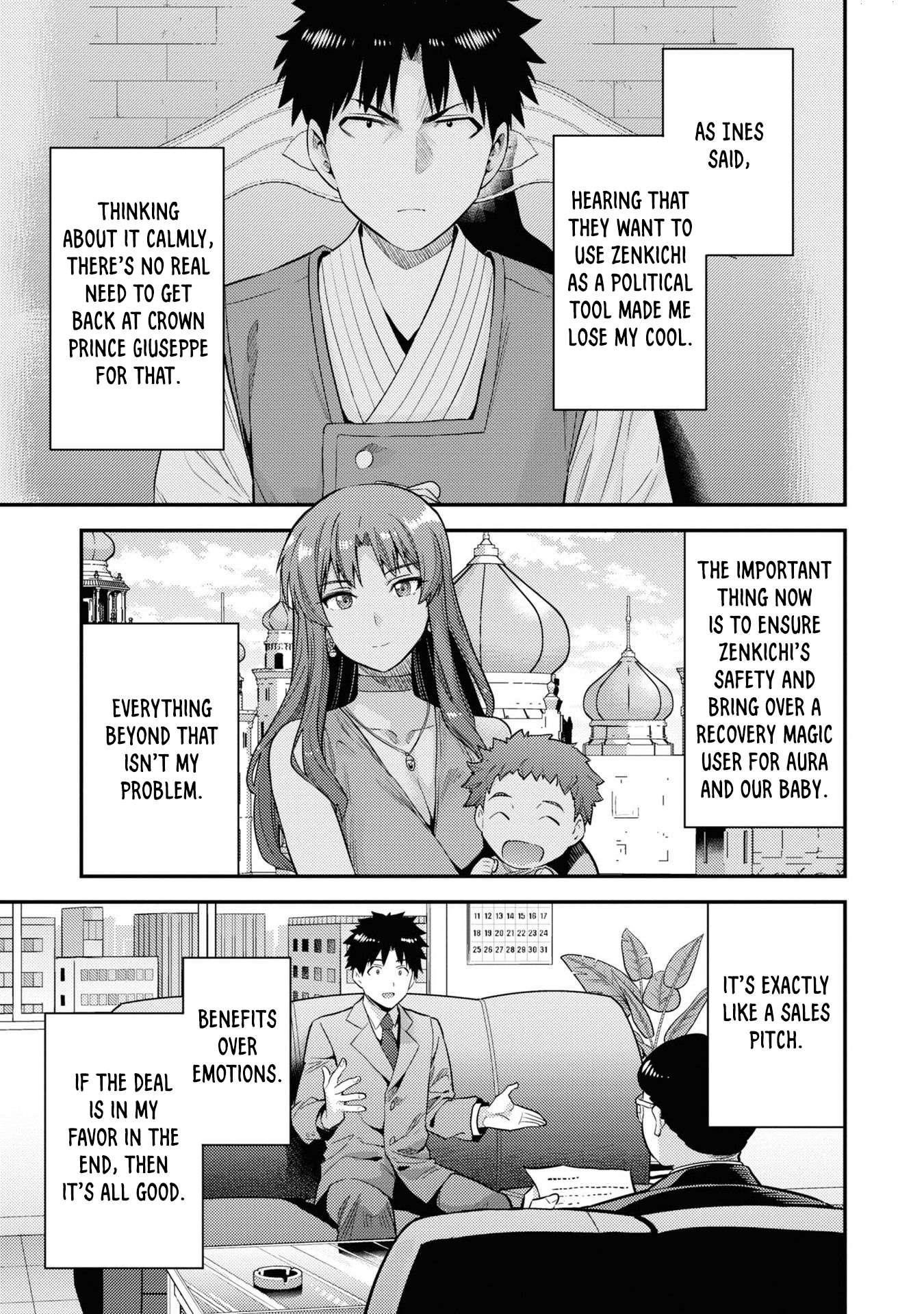 Page 12 of Chapter 57