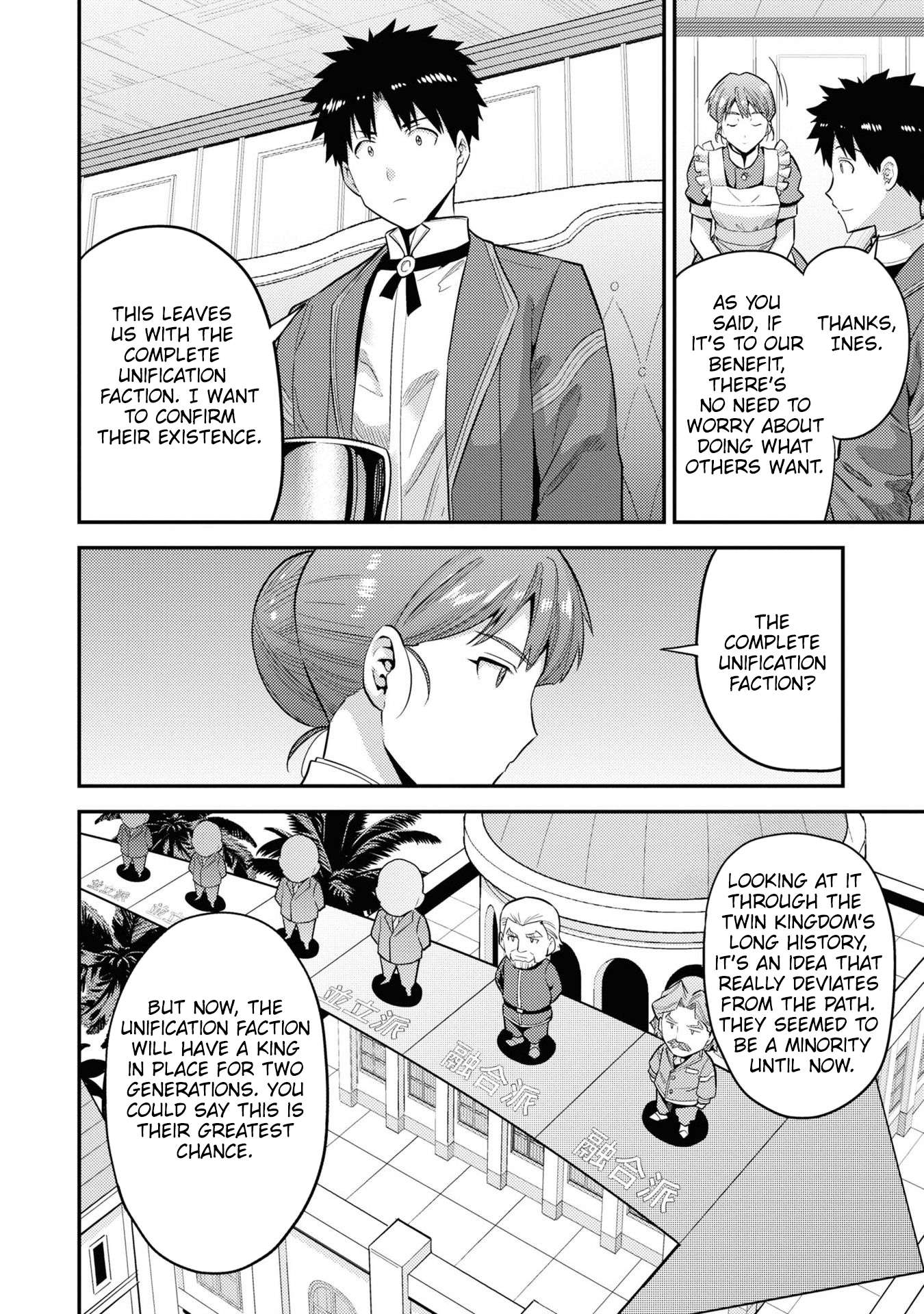 Page 13 of Chapter 57