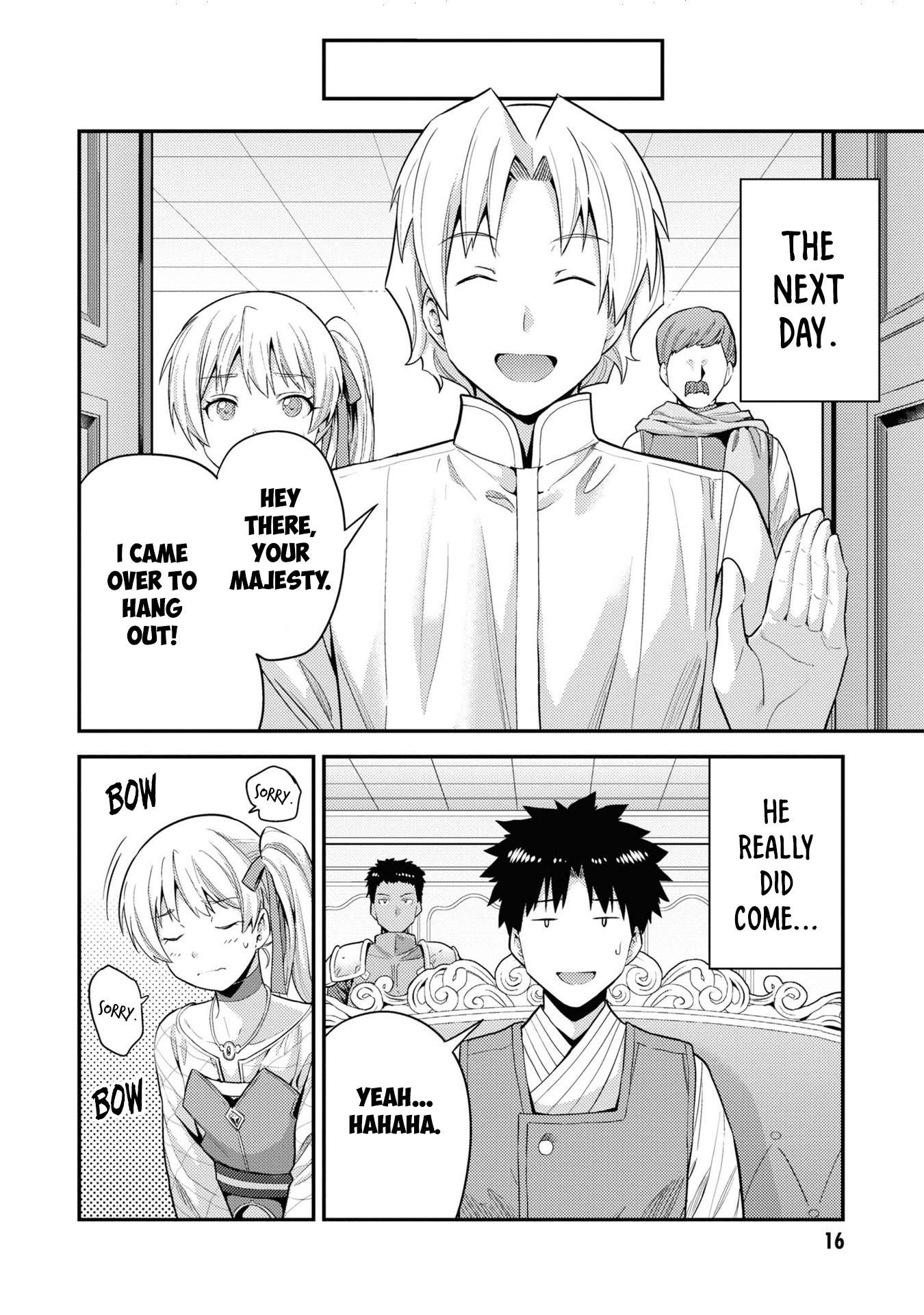 Page 15 of Chapter 57