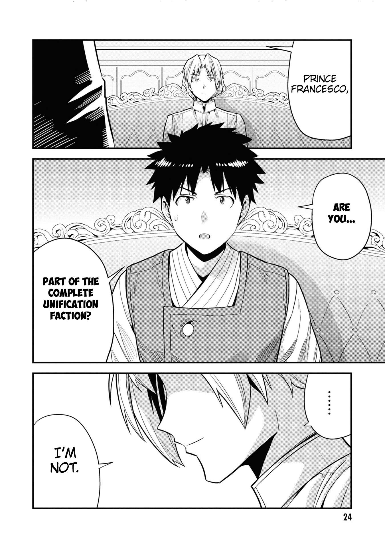Page 23 of Chapter 57