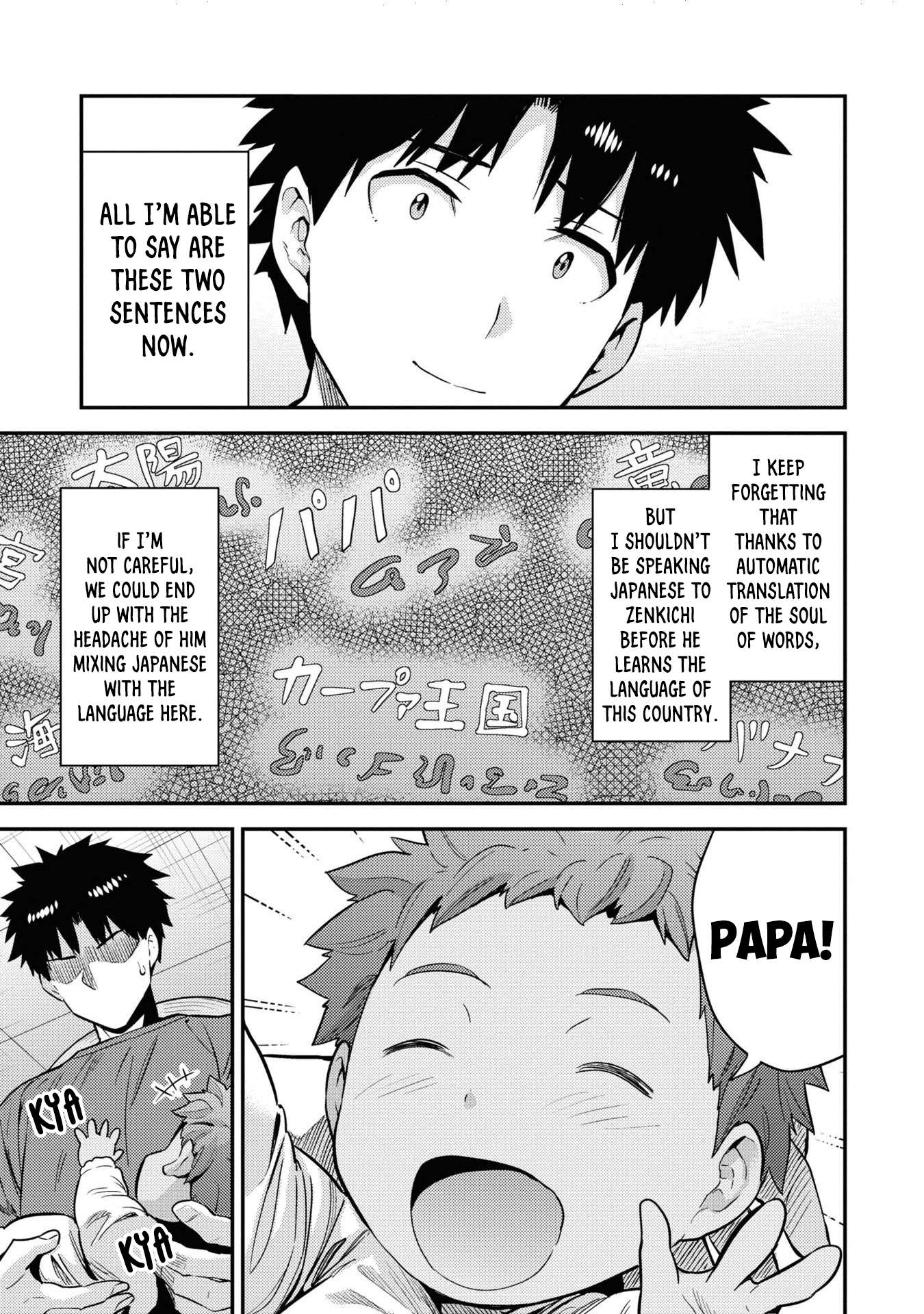 Page 4 of Chapter 59