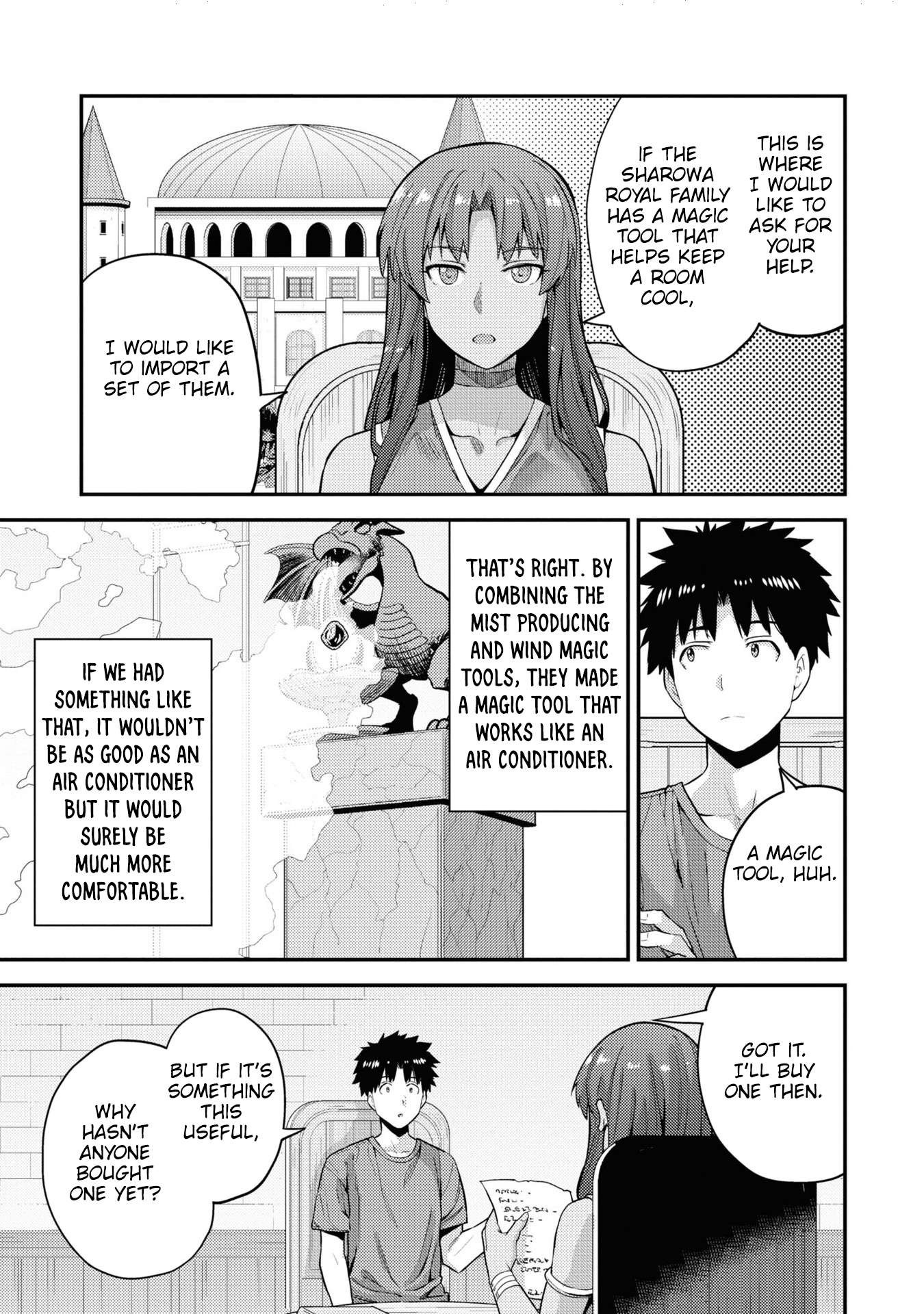 Page 12 of Chapter 59