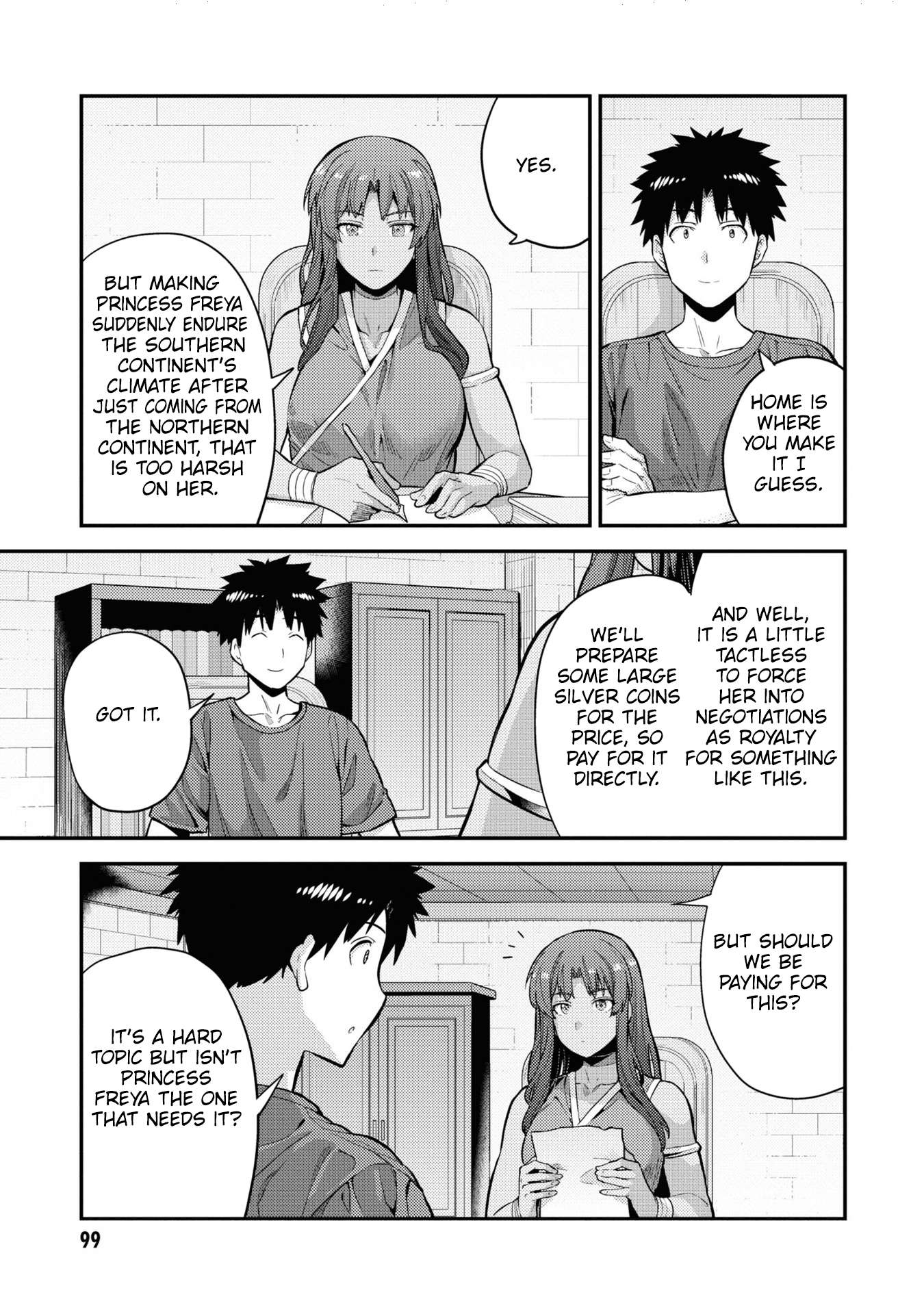 Page 14 of Chapter 59