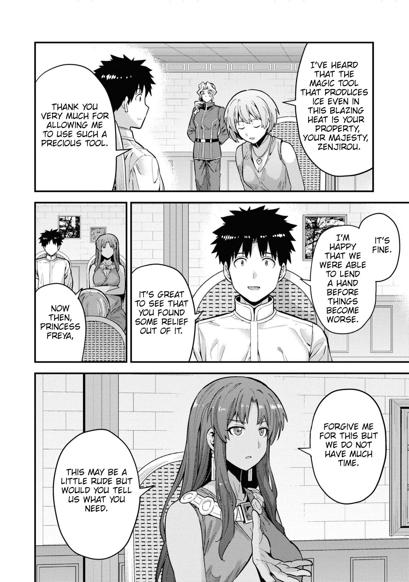 Page 25 of Chapter 59
