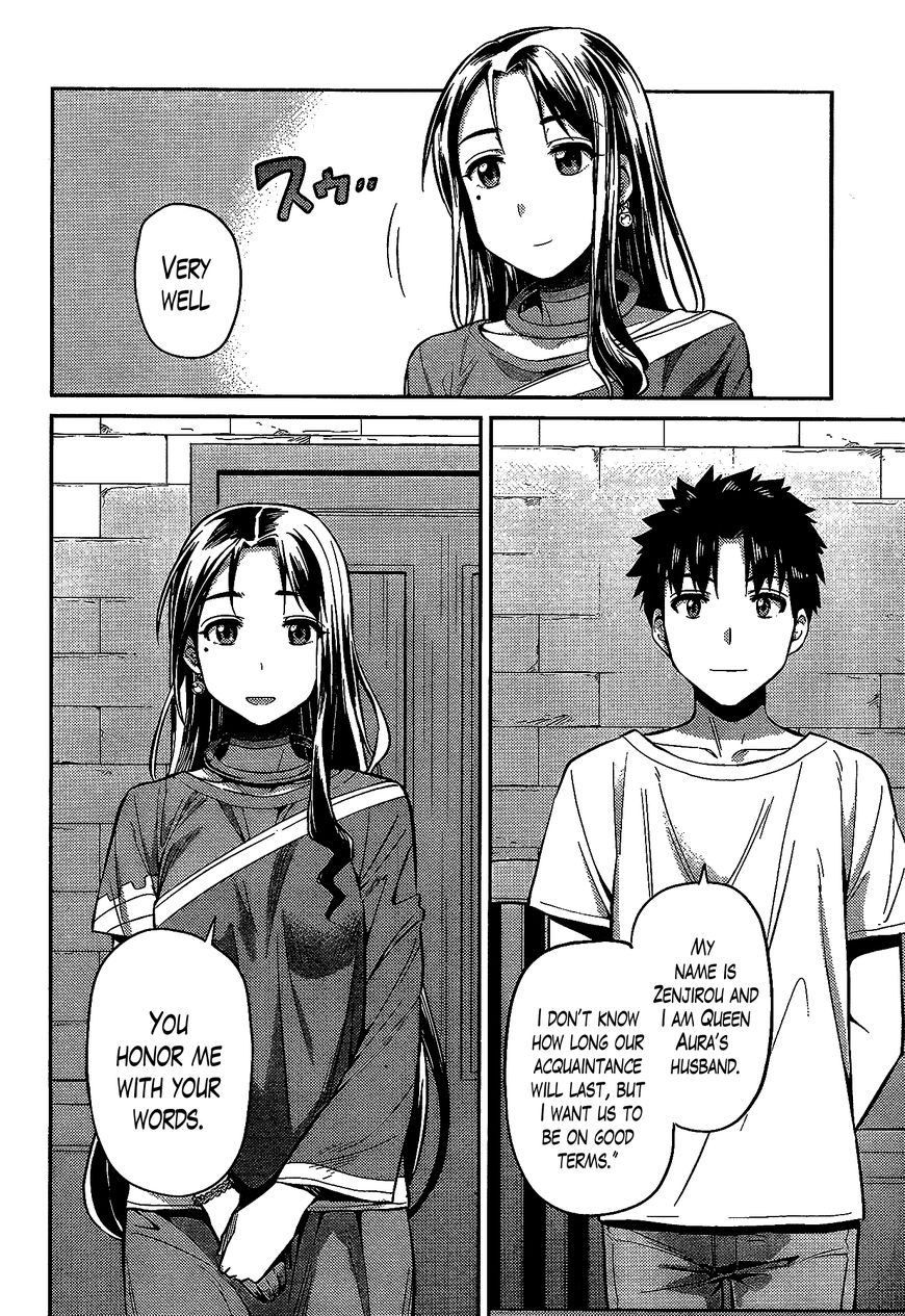 Page 4 of Chapter 6