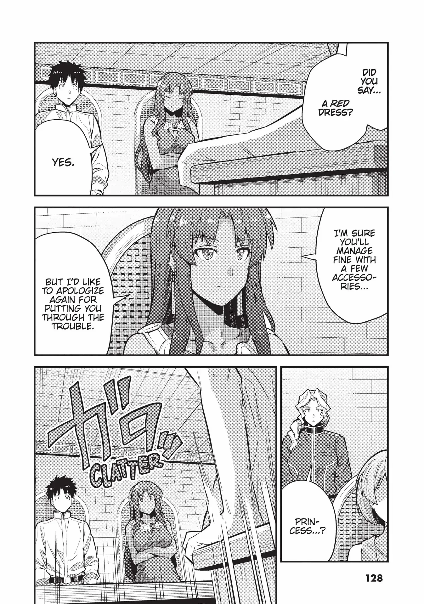 Page 15 of Chapter 60
