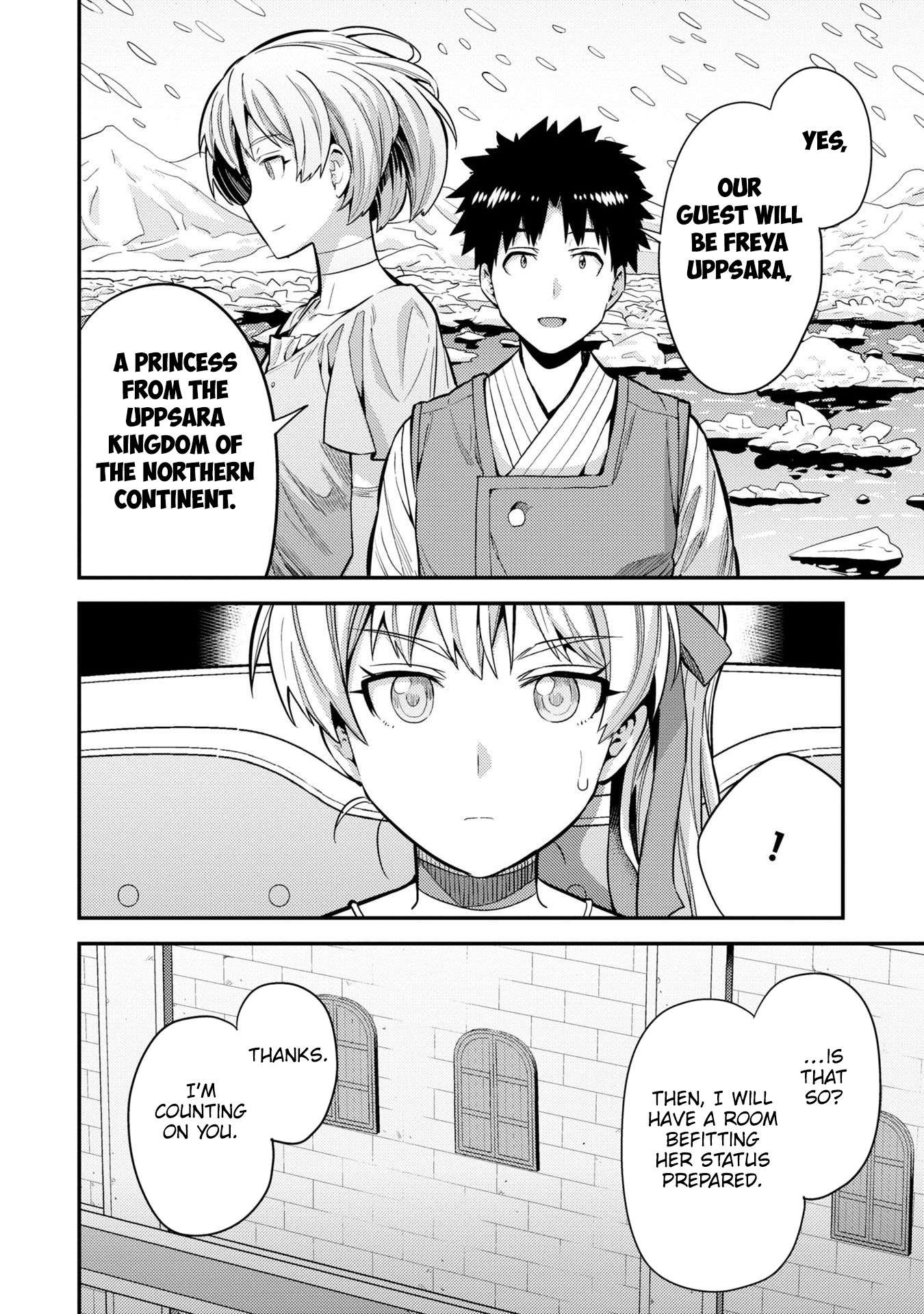 Page 19 of Chapter 61
