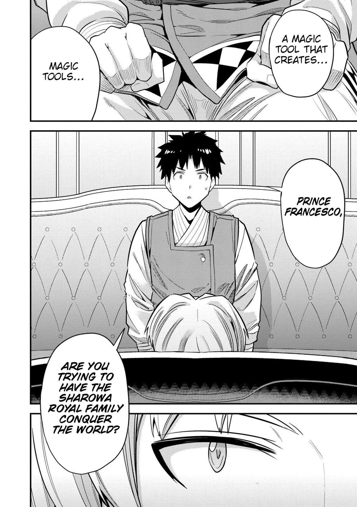 Page 3 of Chapter 62