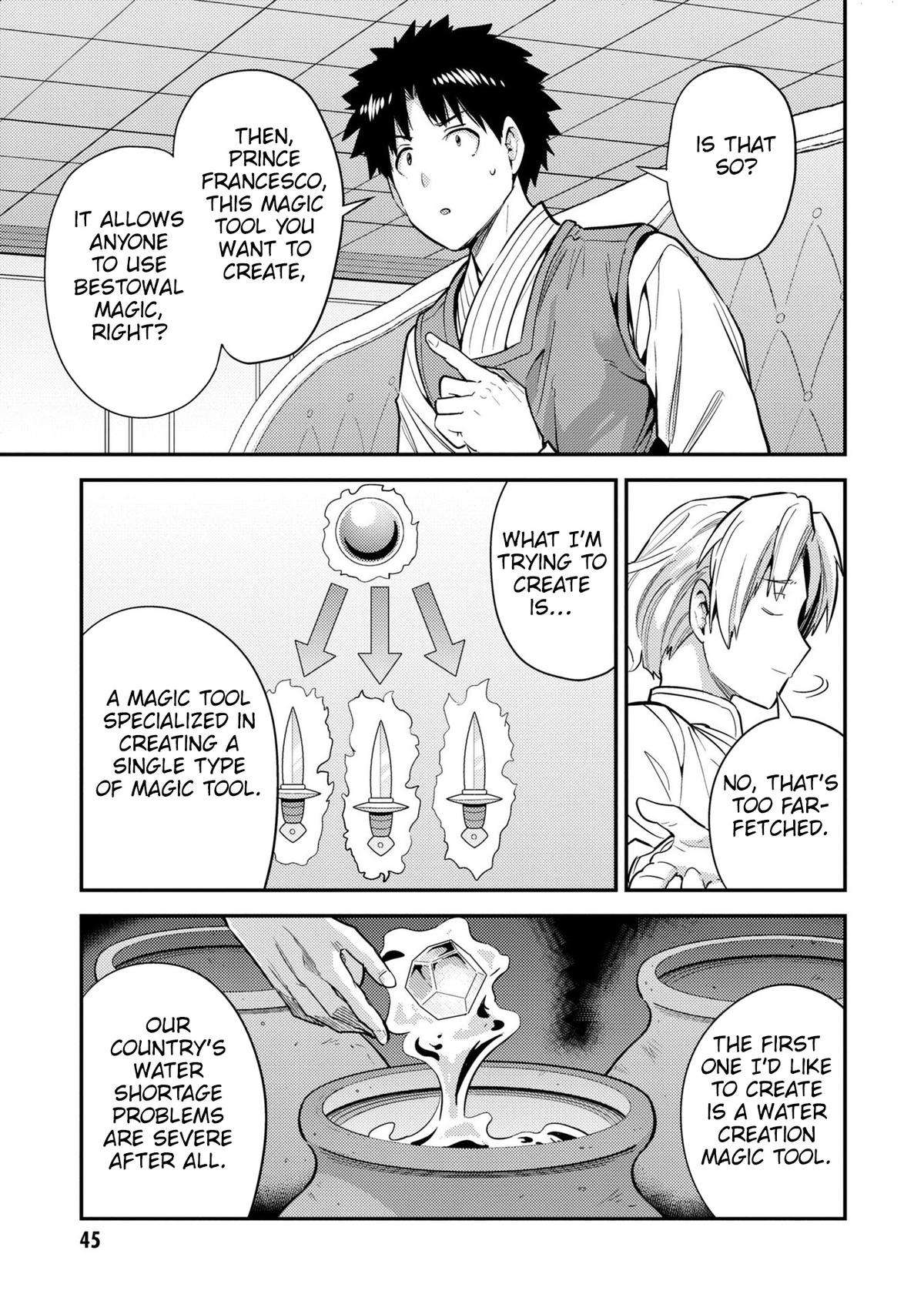 Page 6 of Chapter 62