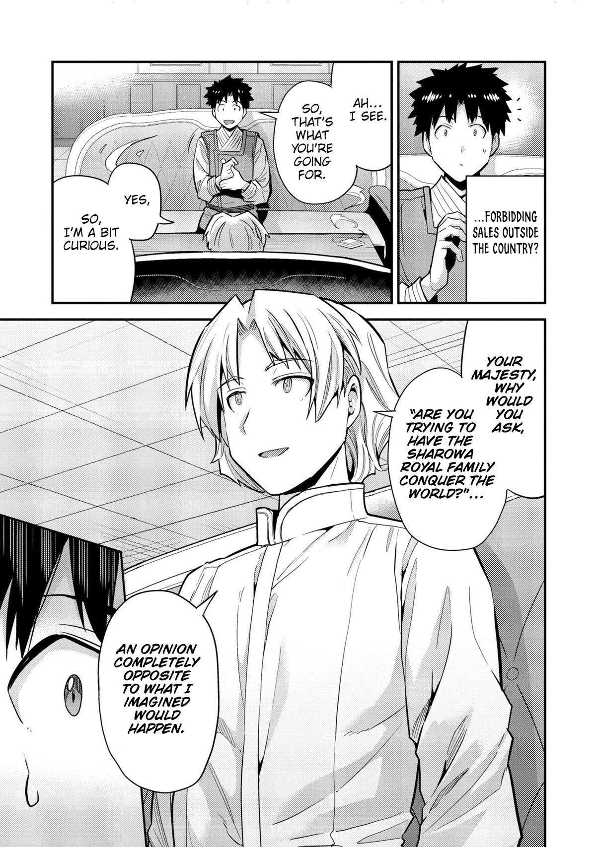 Page 8 of Chapter 62