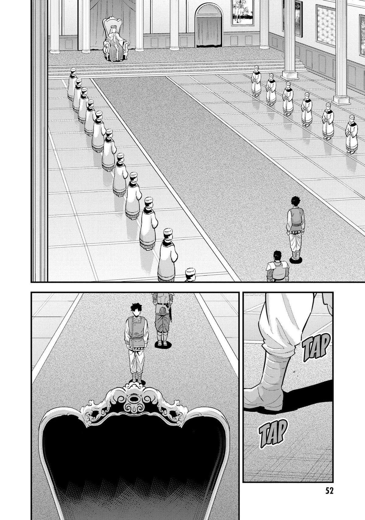 Page 13 of Chapter 62