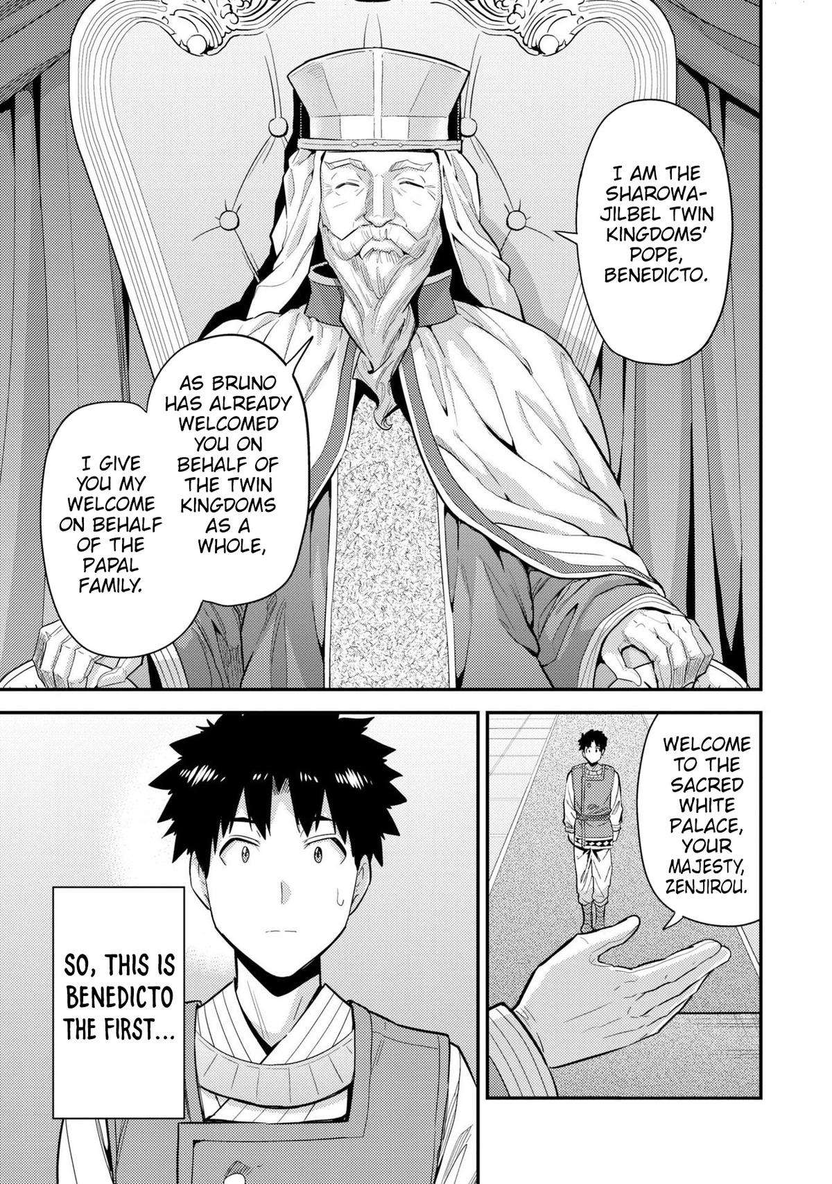 Page 14 of Chapter 62