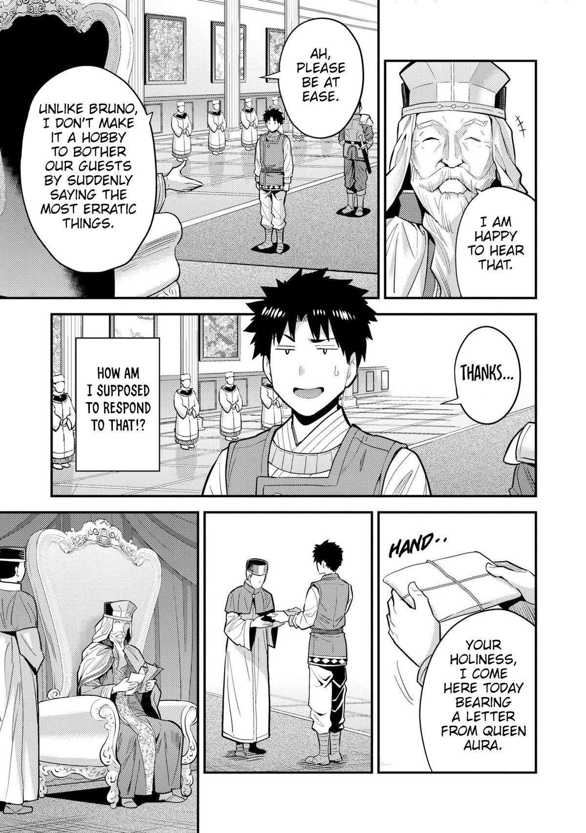 Page 16 of Chapter 62