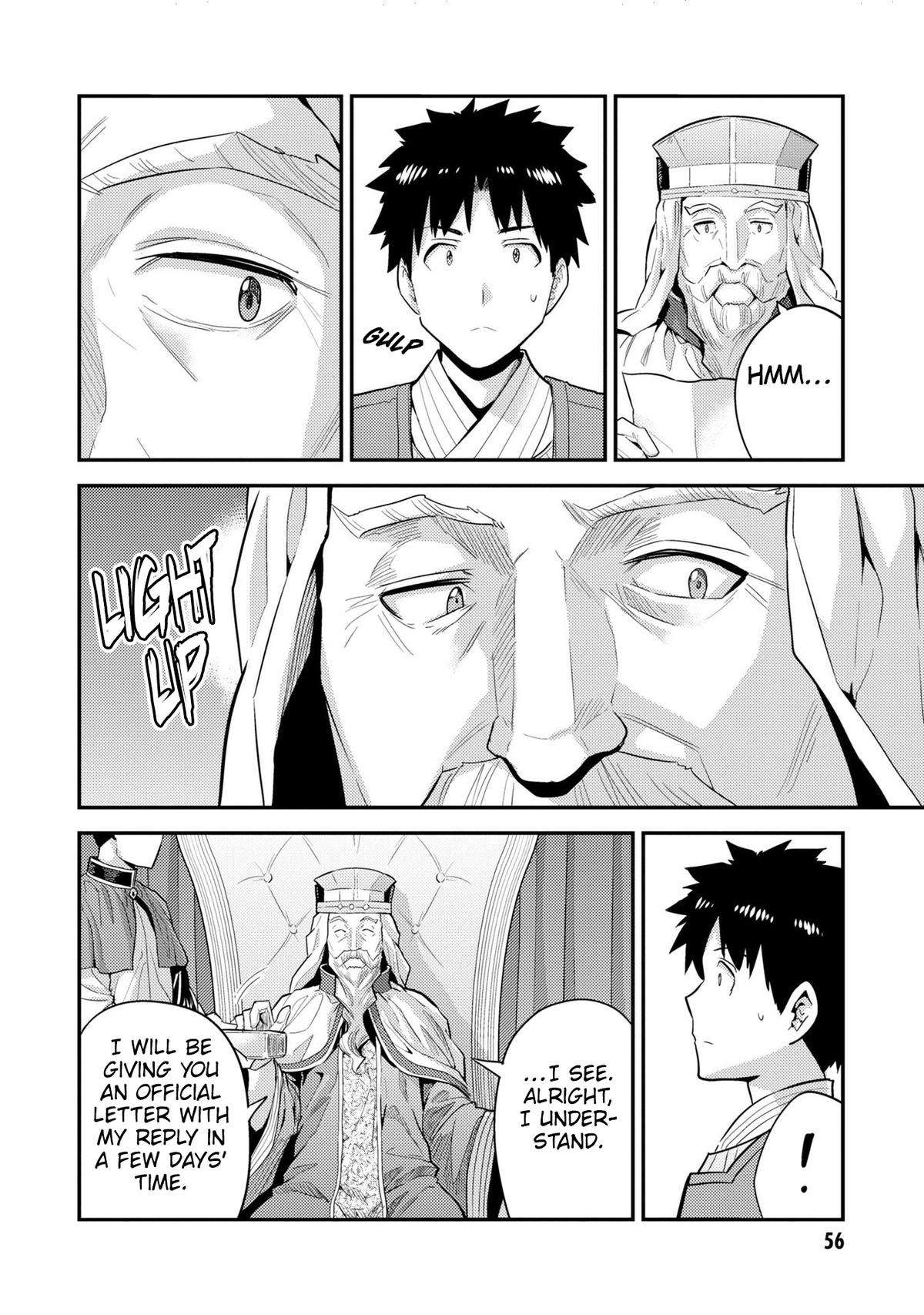 Page 17 of Chapter 62
