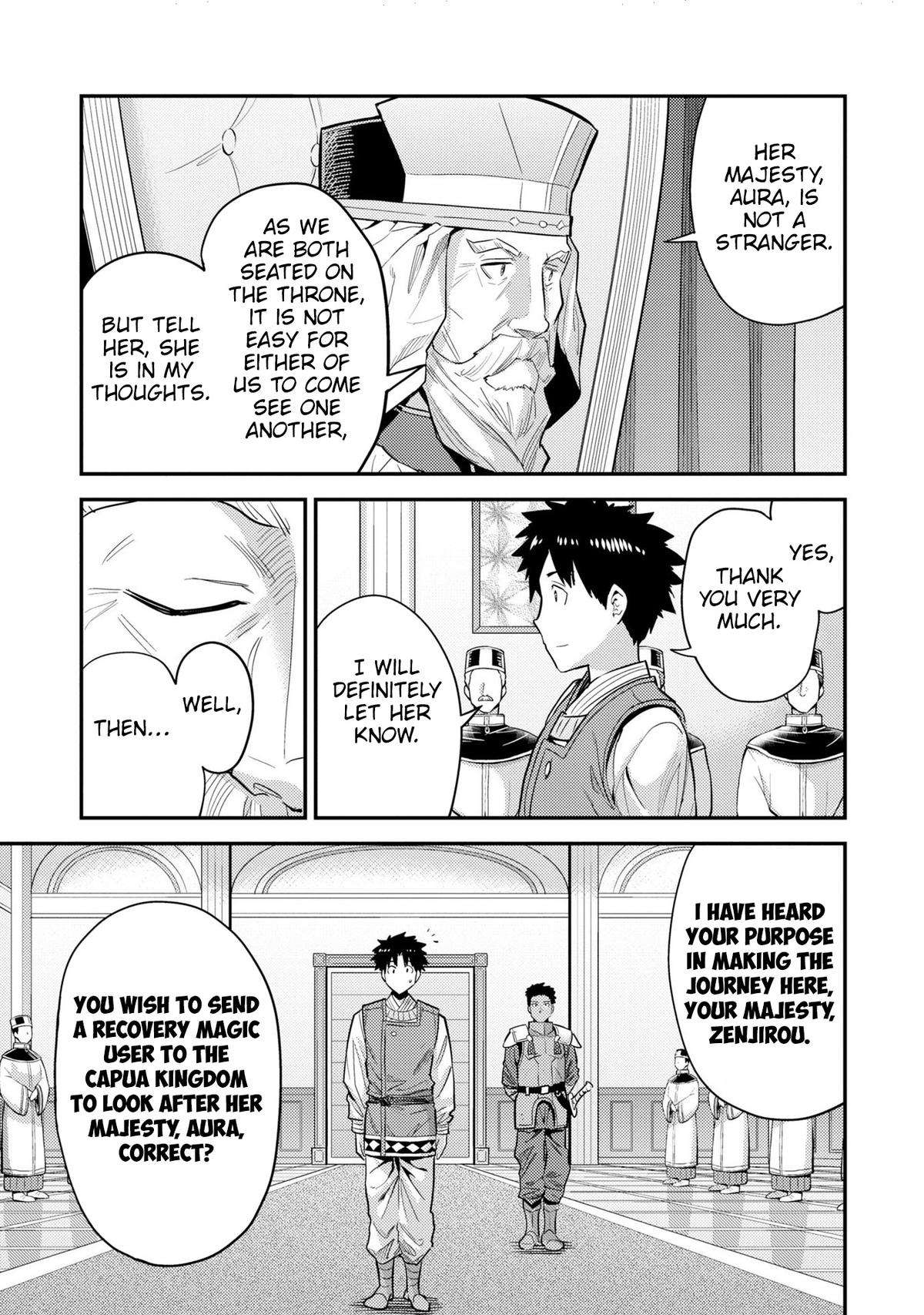 Page 18 of Chapter 62