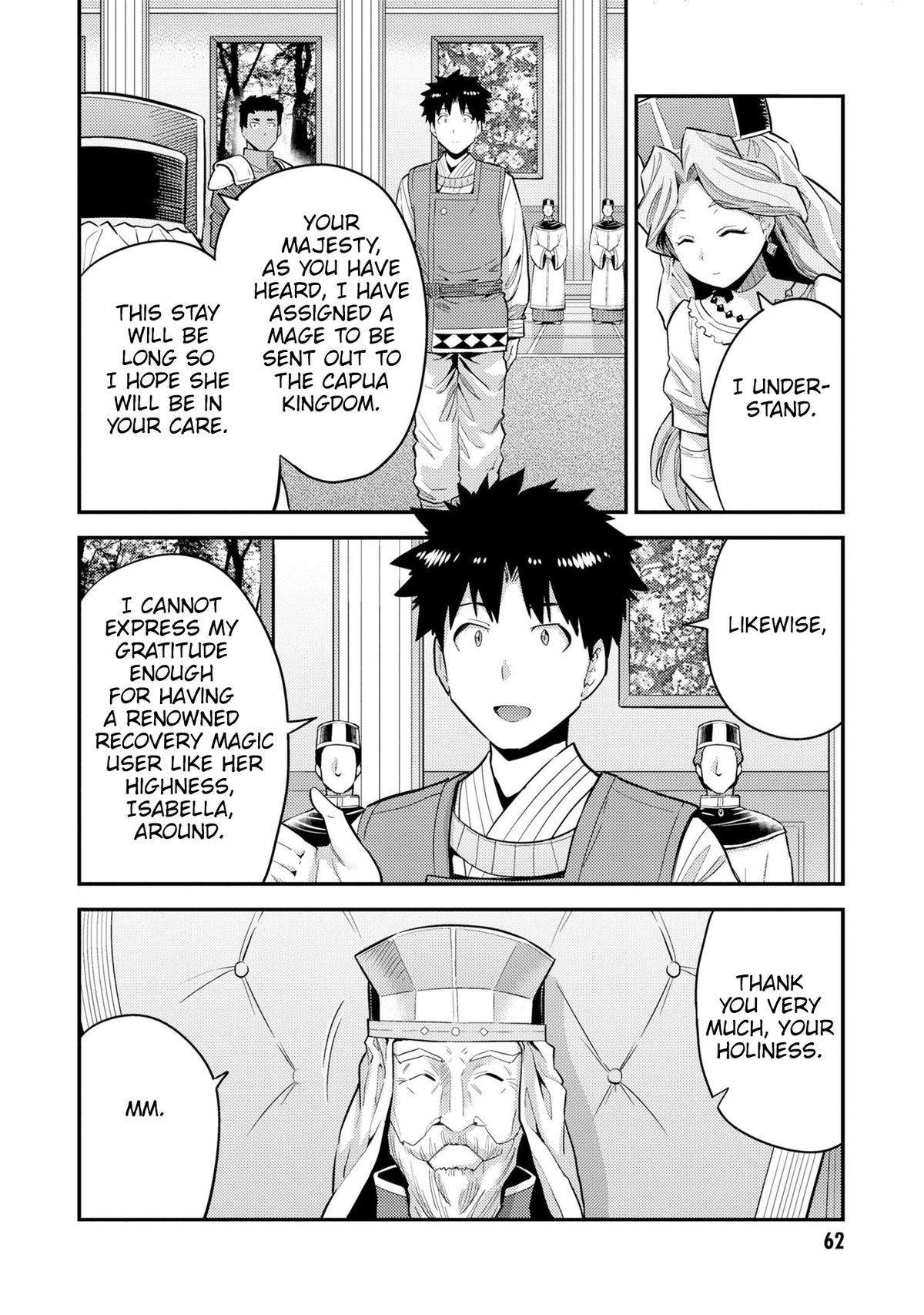Page 23 of Chapter 62