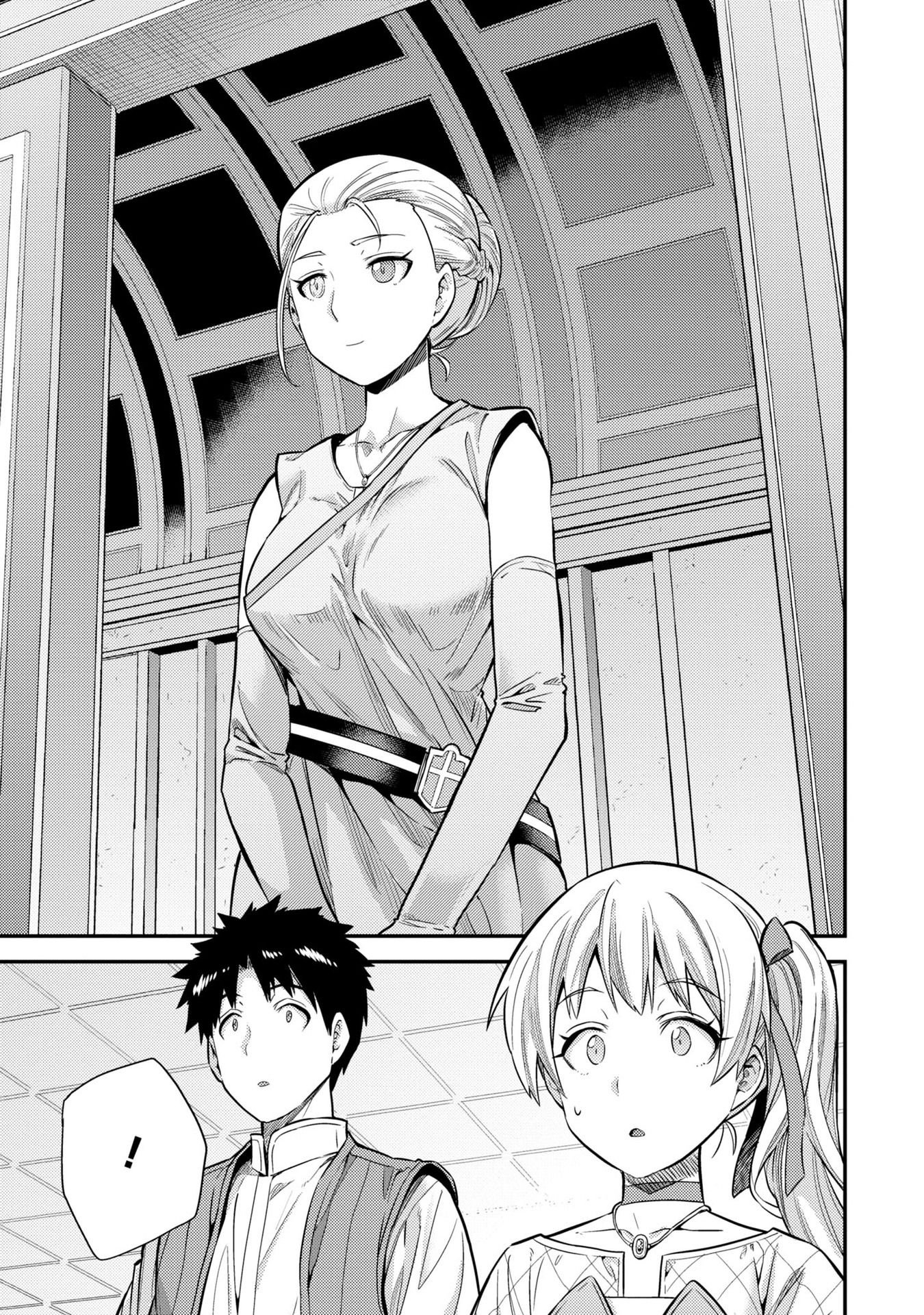 Page 13 of Chapter 63