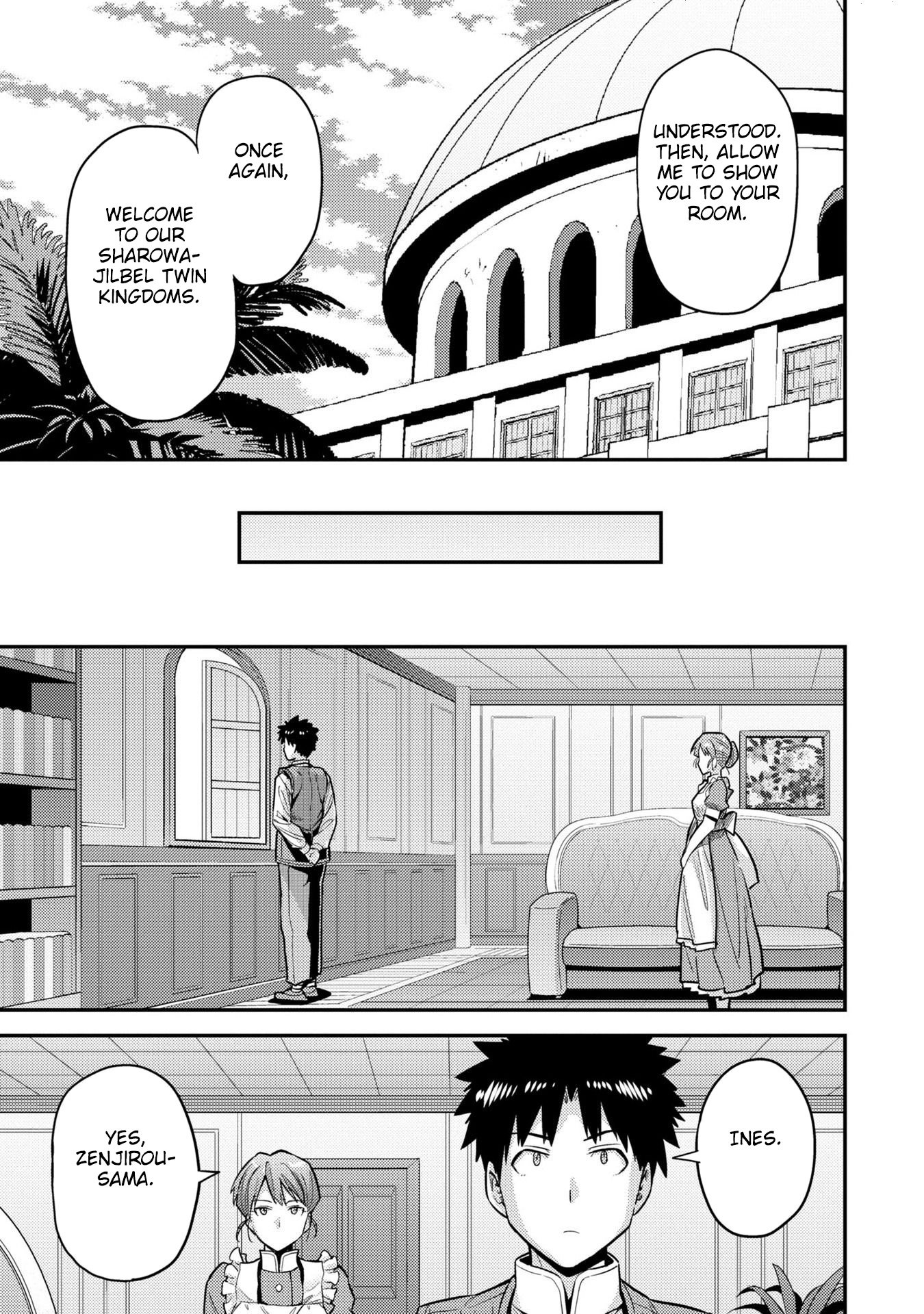 Page 23 of Chapter 63