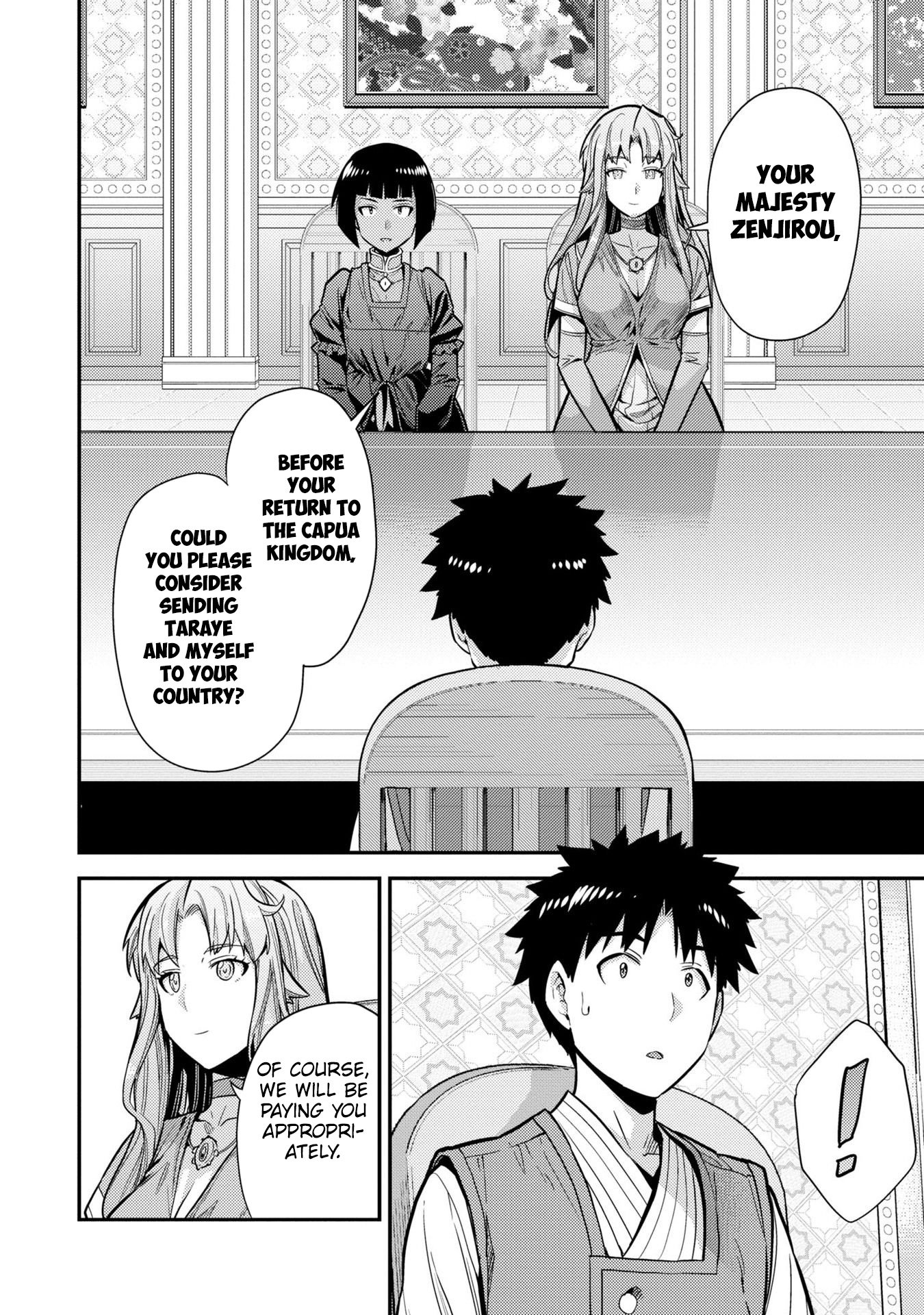 Page 3 of Chapter 64